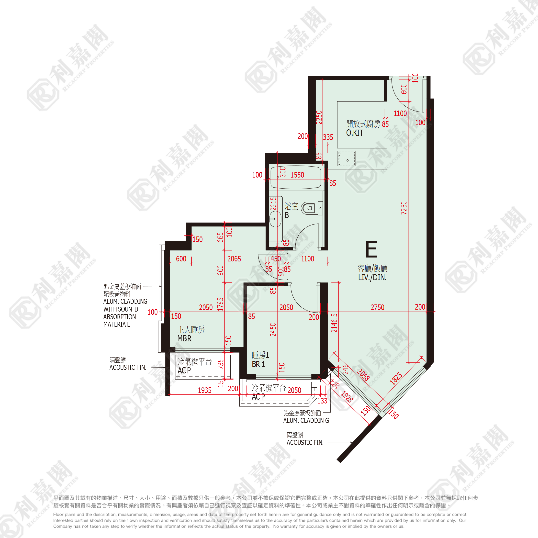 爱海颂 5座 低层 E室 西九龙