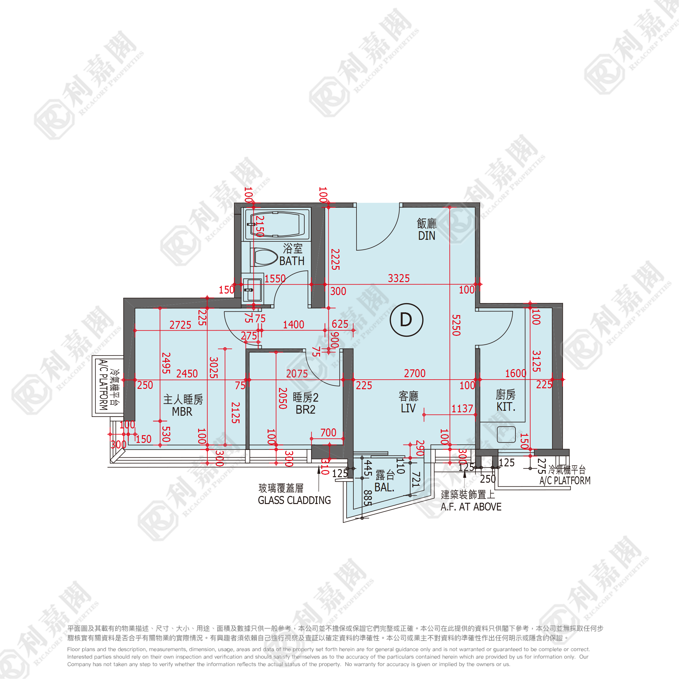 嘉悅 1座 低層 D室 將軍澳