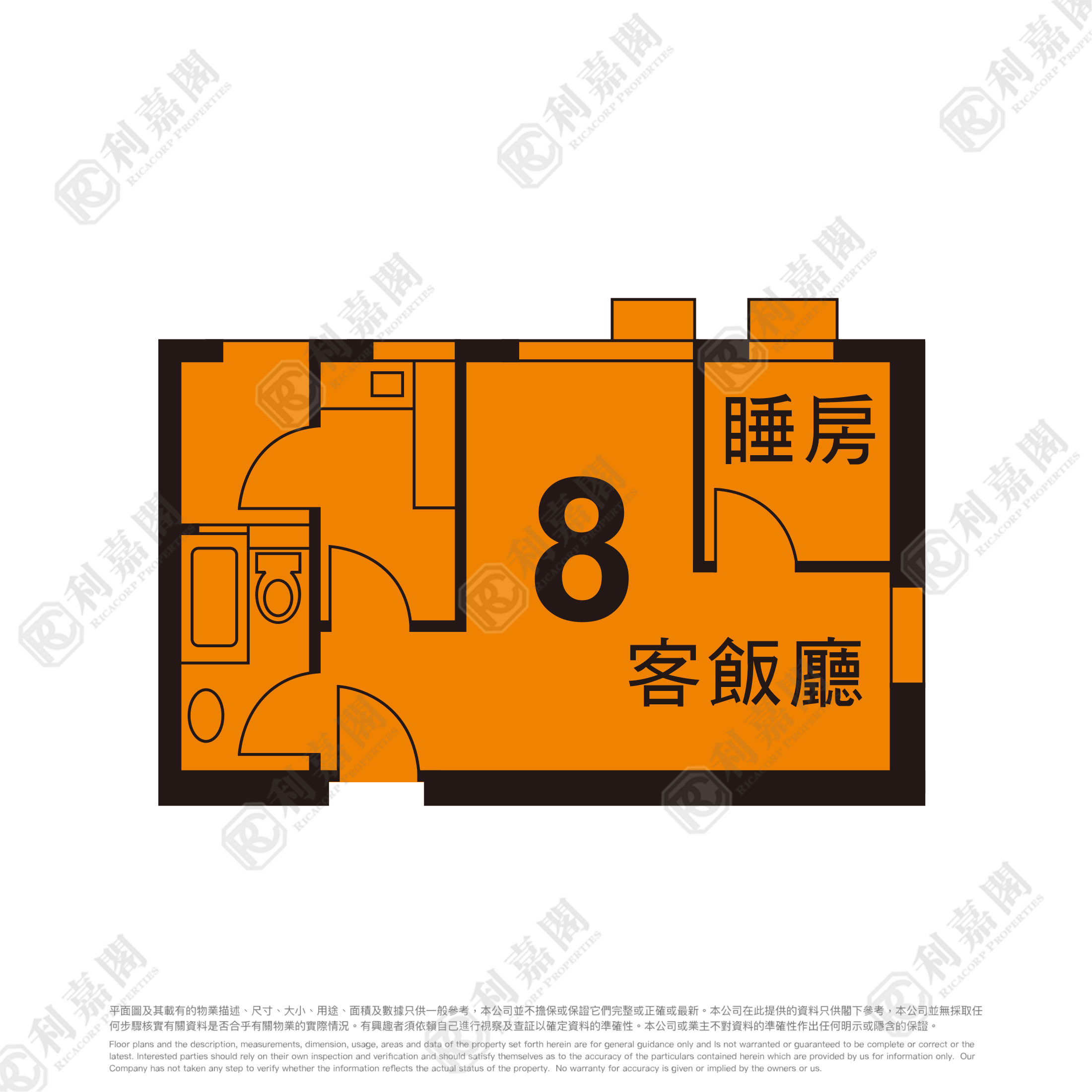 康华苑 怡康阁 (B座) 中层 08室 观塘/蓝田/油塘