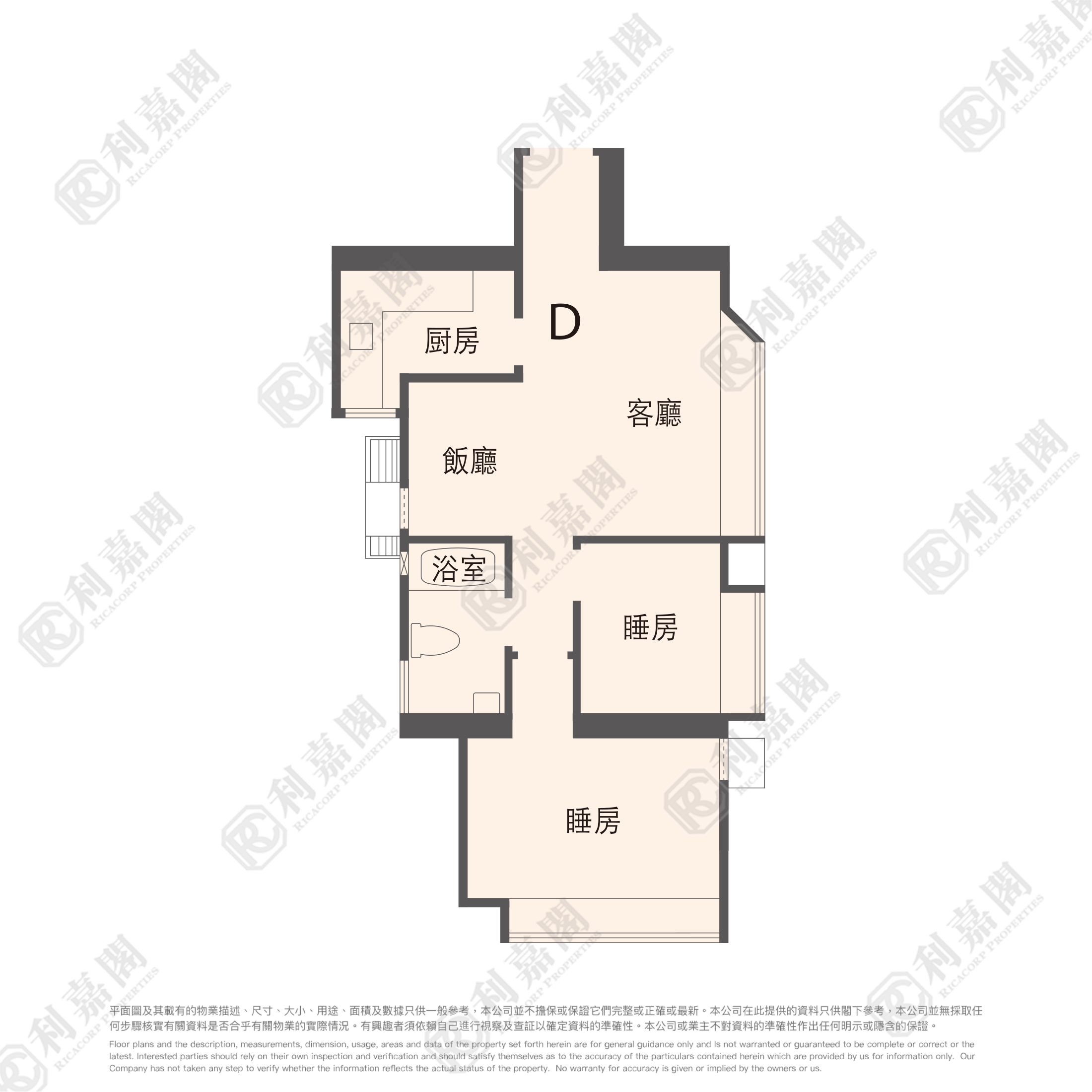 慧丰园 1座 D室 屯门