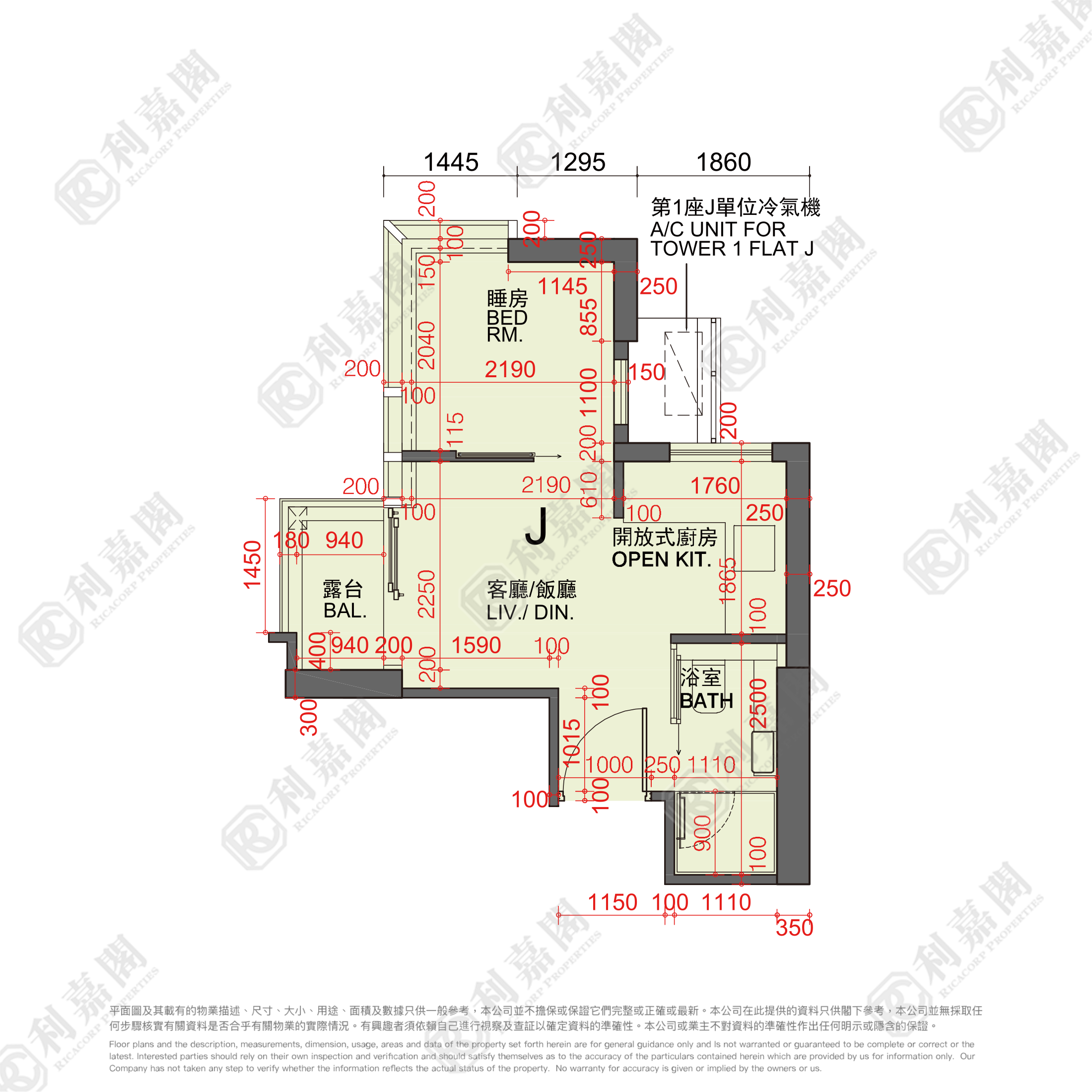 AQUILA.SQUARE MILE TOWER 1 High Floor Zone Flat J Olympic Station/Nam Cheong