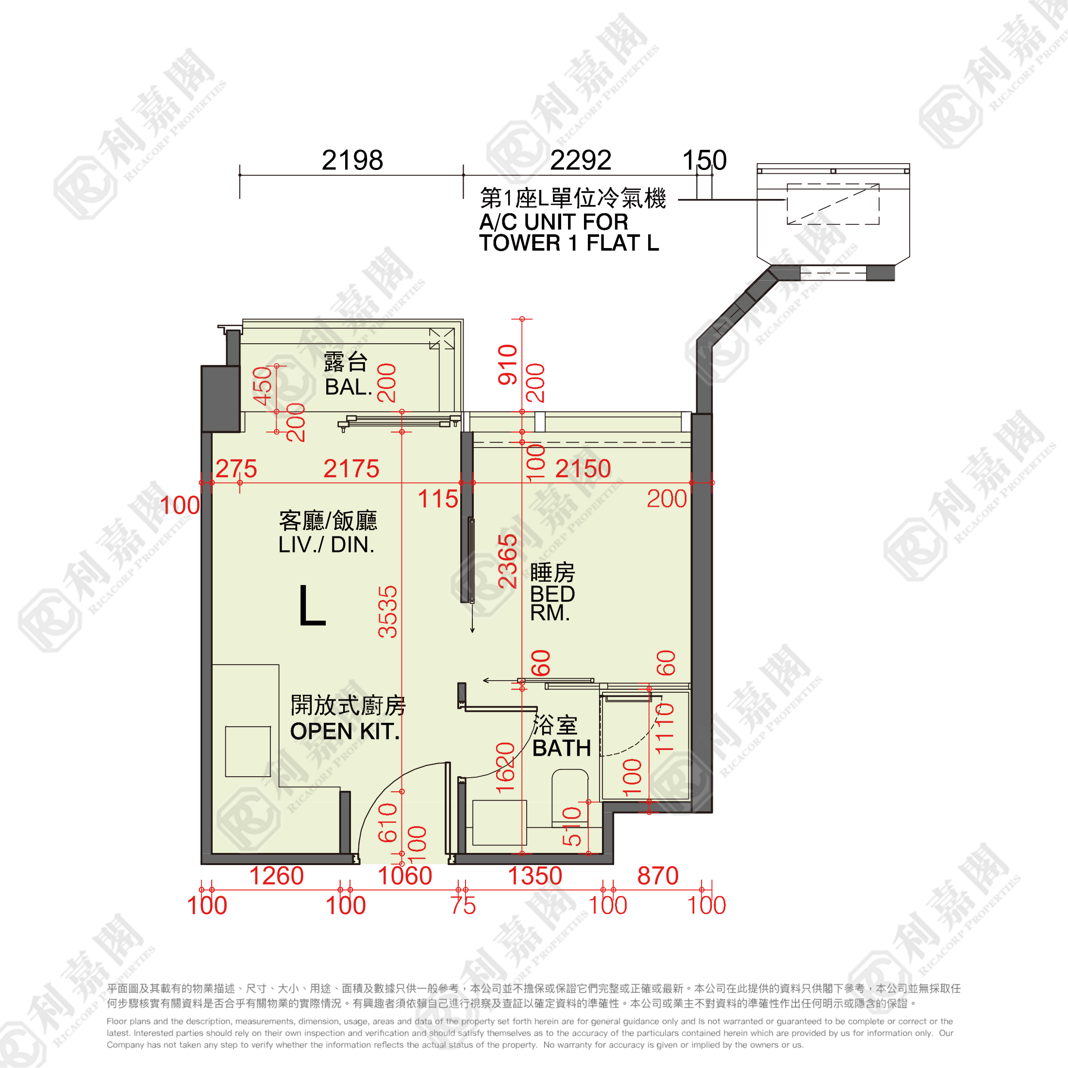 利奧坊．曦岸 1座 低層 L室 奧運站/南昌