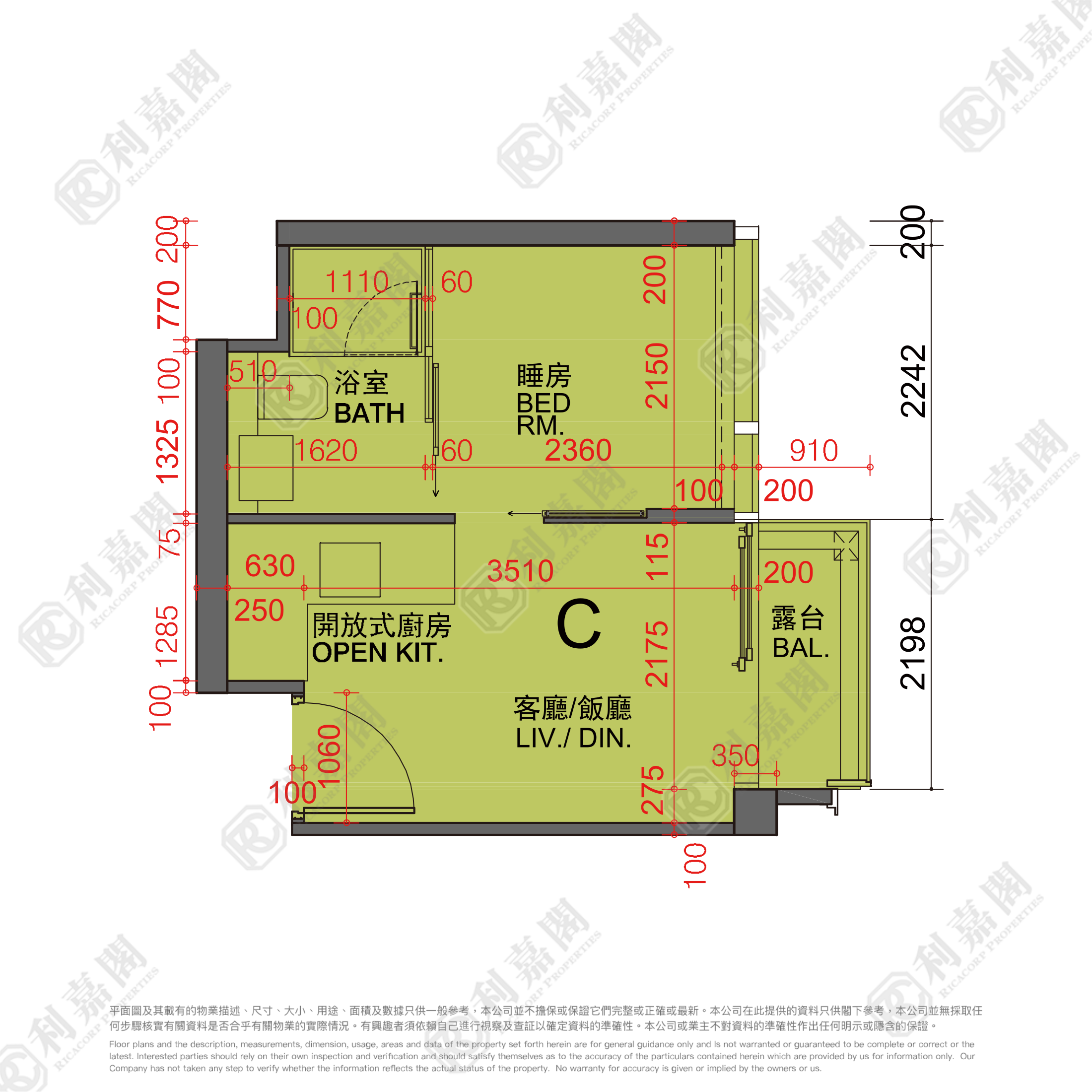利奧坊．曦岸 2座 高層 C室 奧運站/南昌