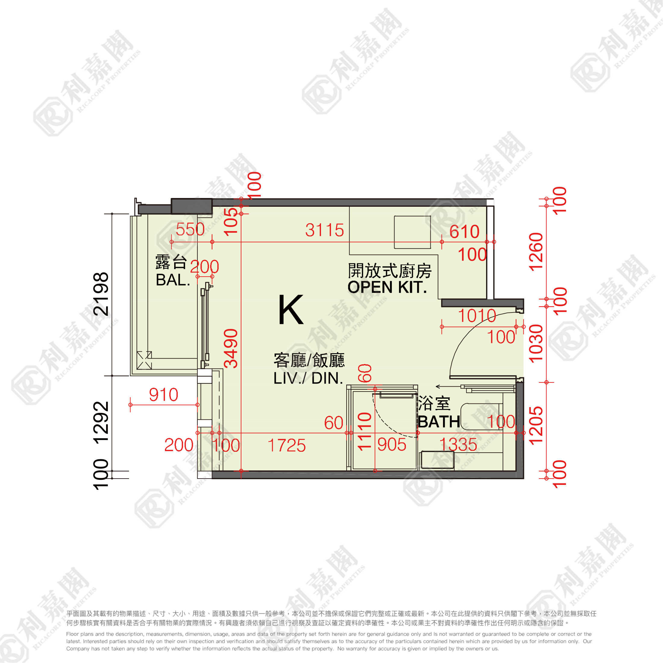 利奧坊．曦岸 2座 中層 K室 奧運站/南昌
