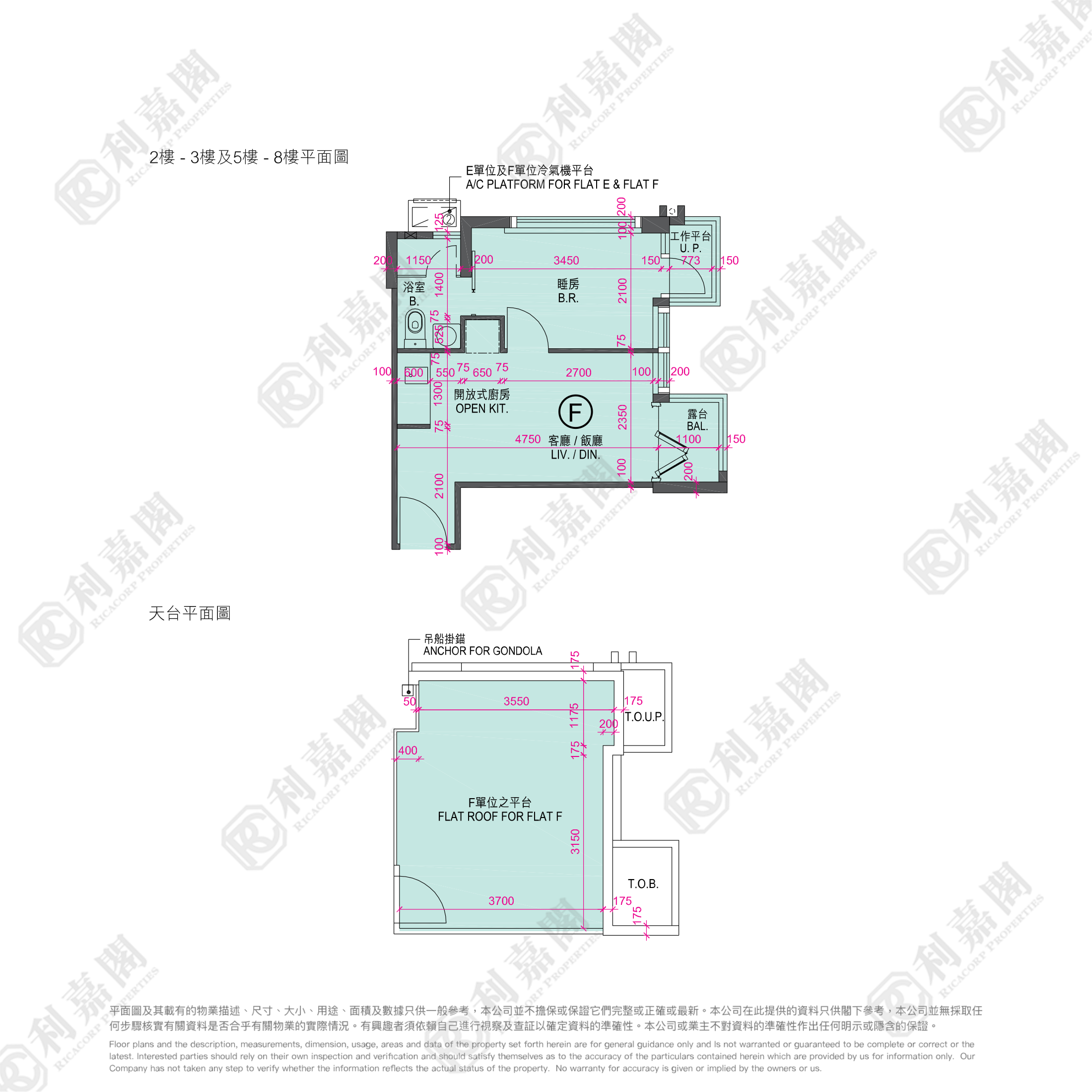 尚悦．方 高层 F室 元朗
