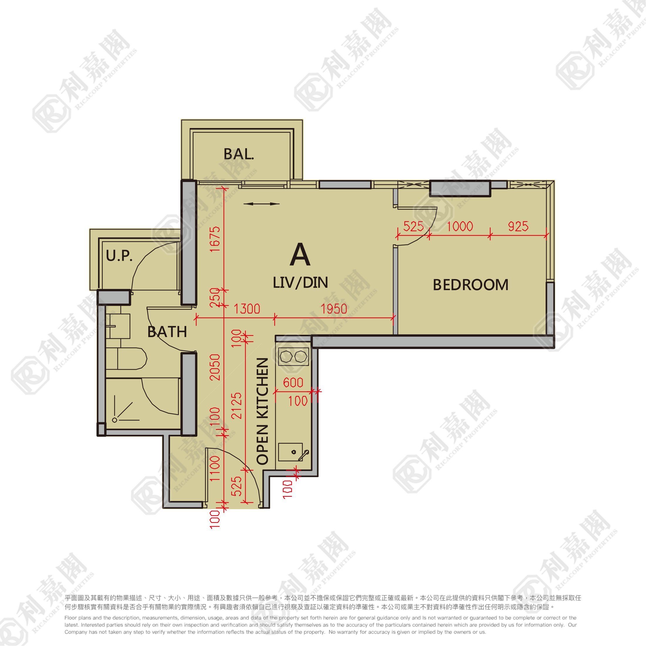 丰寓 高层 A室 葵涌
