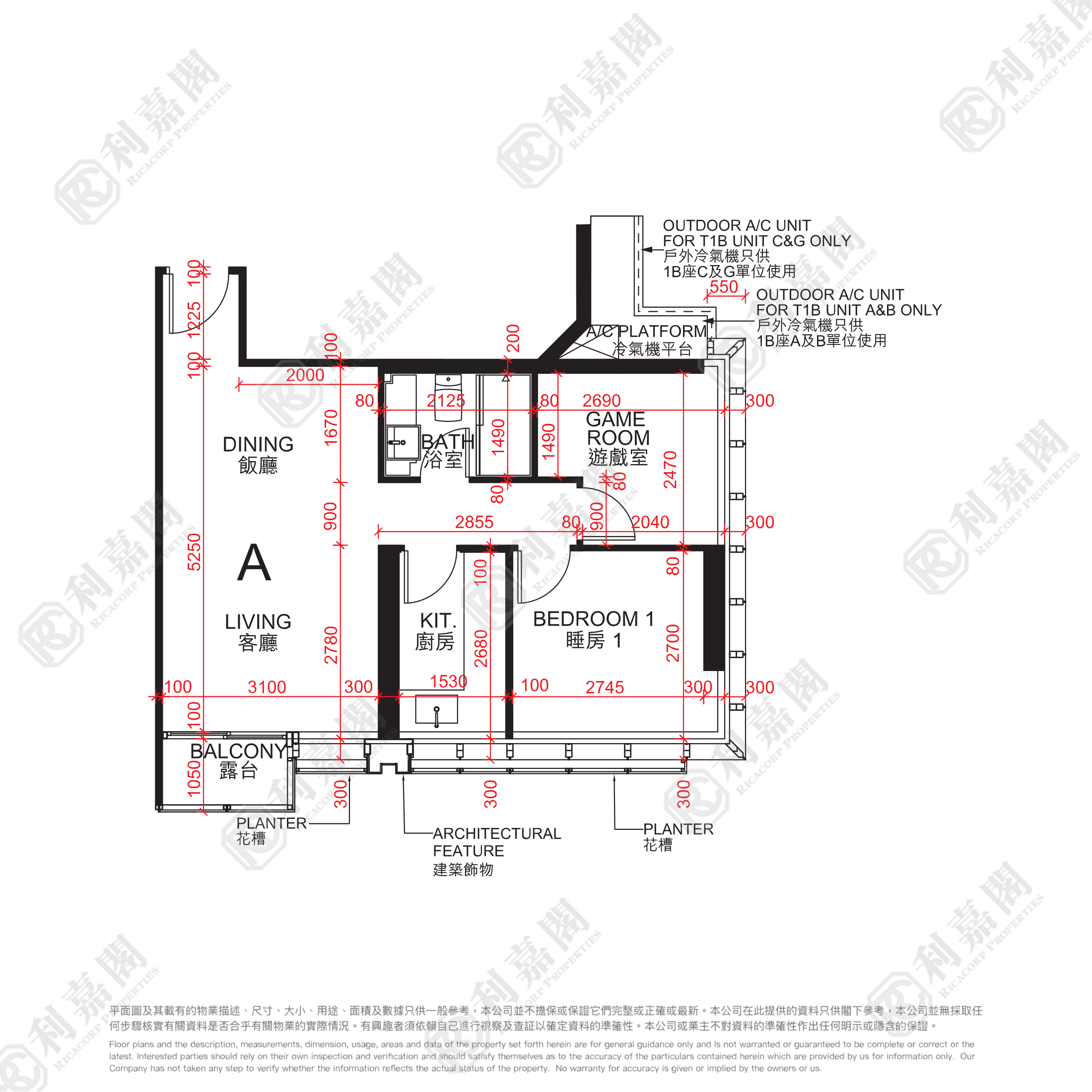 MACPHERSON PLACE TOWER 1B Low Floor Zone Flat A Mong Kok/Yau Ma Tei