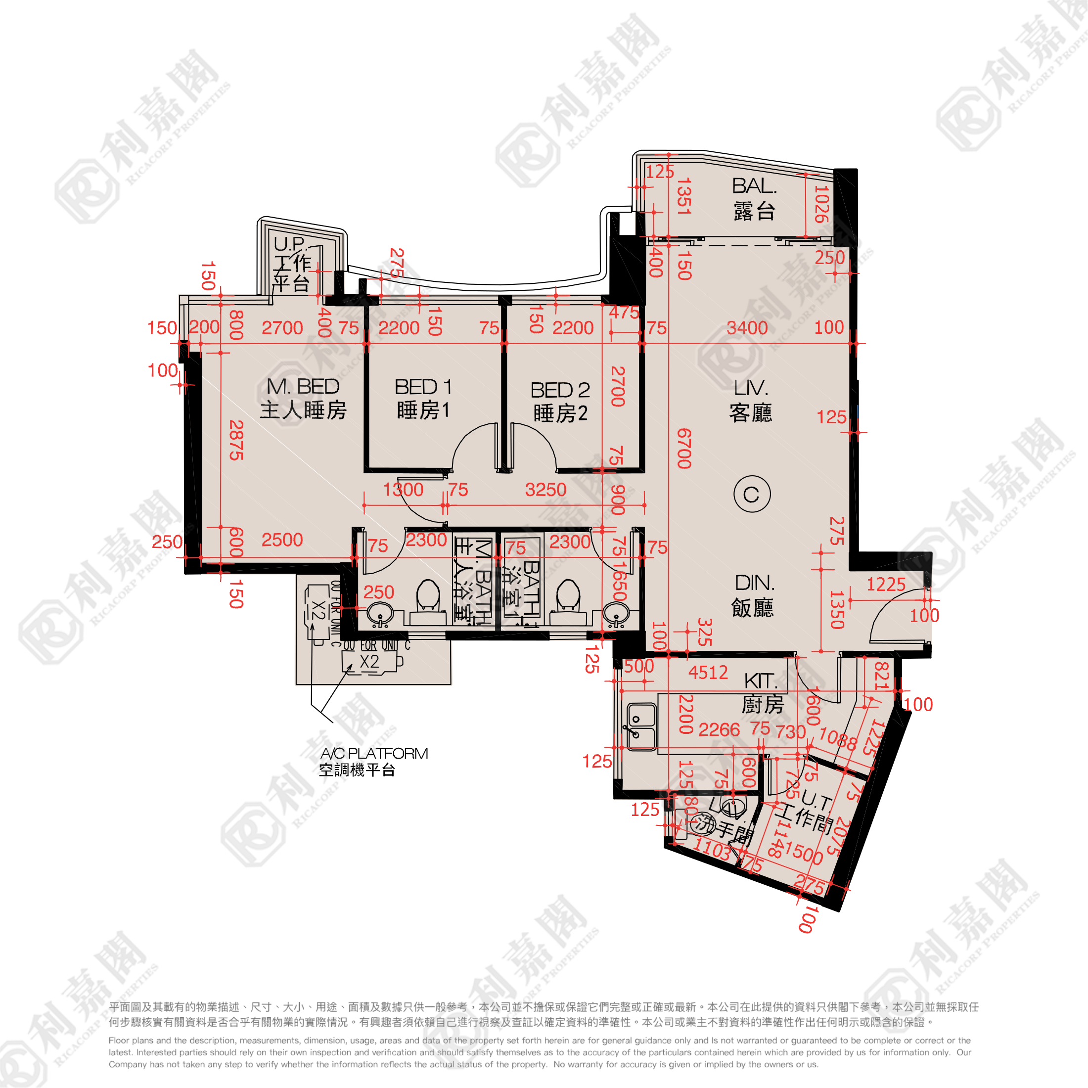玖瓏山 傲瓏閣 第2座 中層 C室 沙田/火炭/九肚山