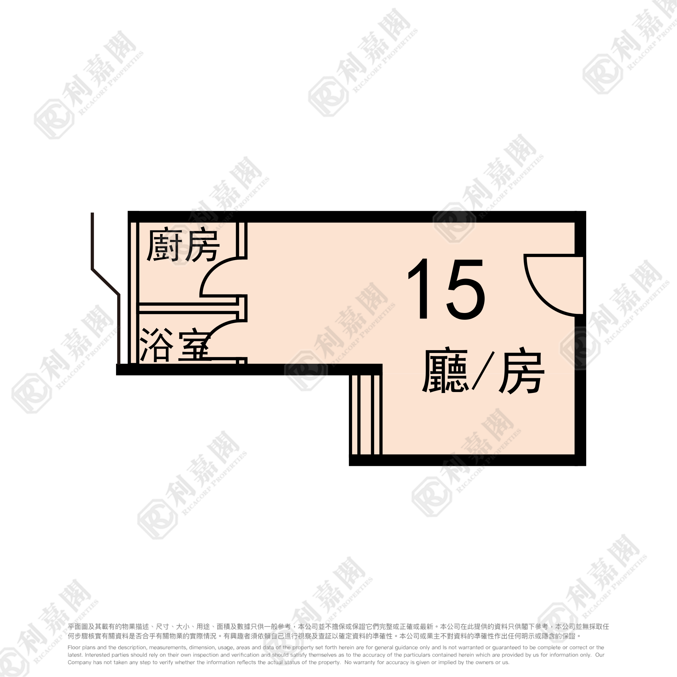 德田邨 德盛樓 (7座) 高層 15室 觀塘/藍田/油塘