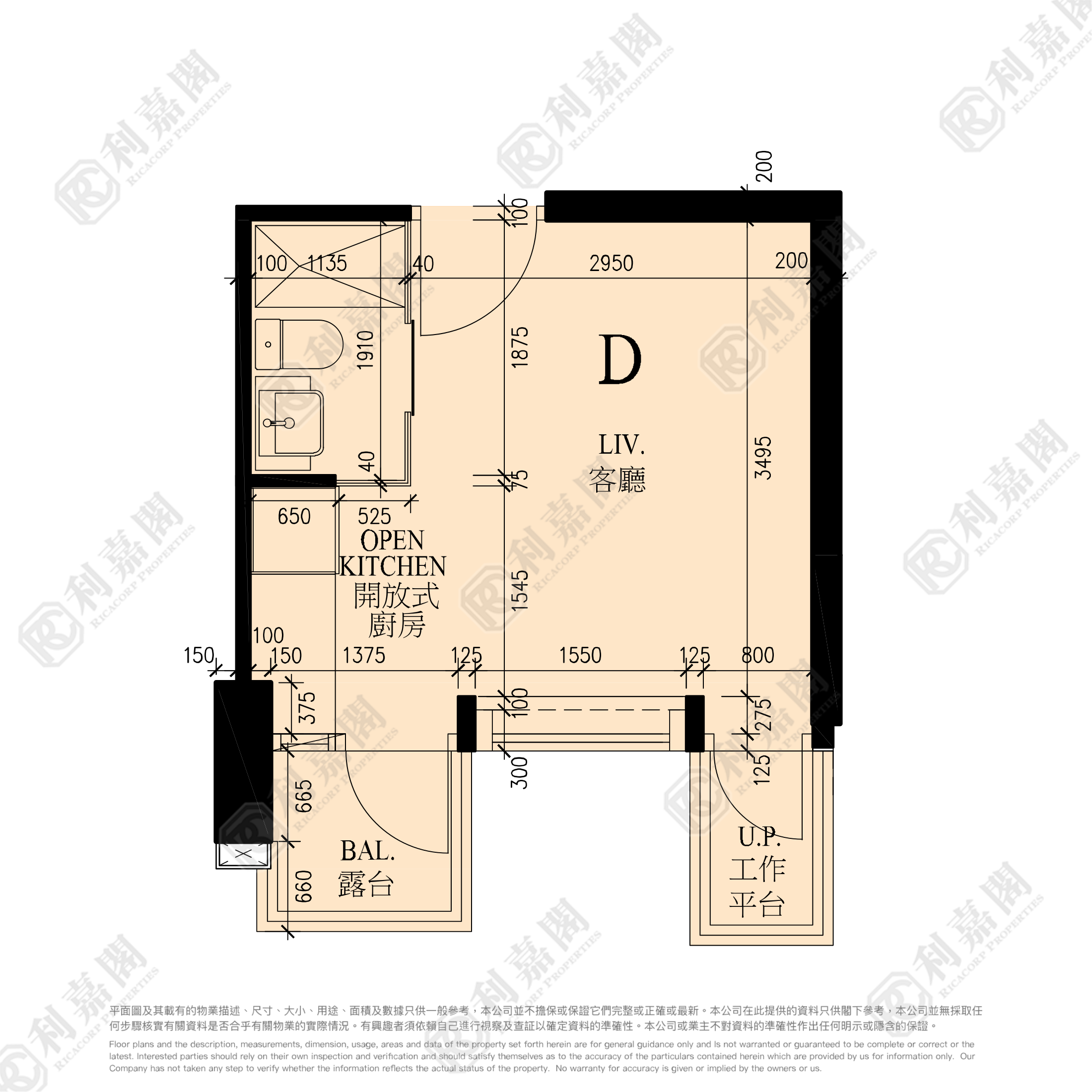THE AVERY 低层 D室 土瓜湾/九龙城/新启德/新蒲岗
