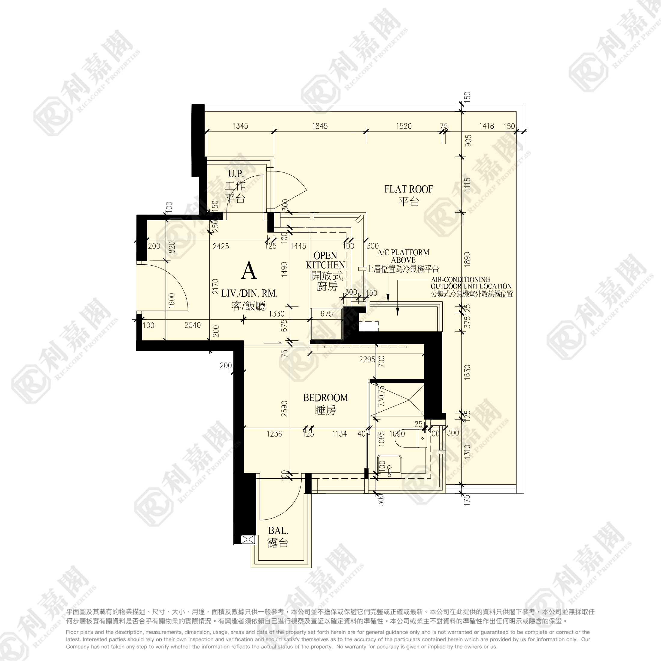 THE AVERY 低層 A室 土瓜灣/九龍城/新啟德/新蒲崗