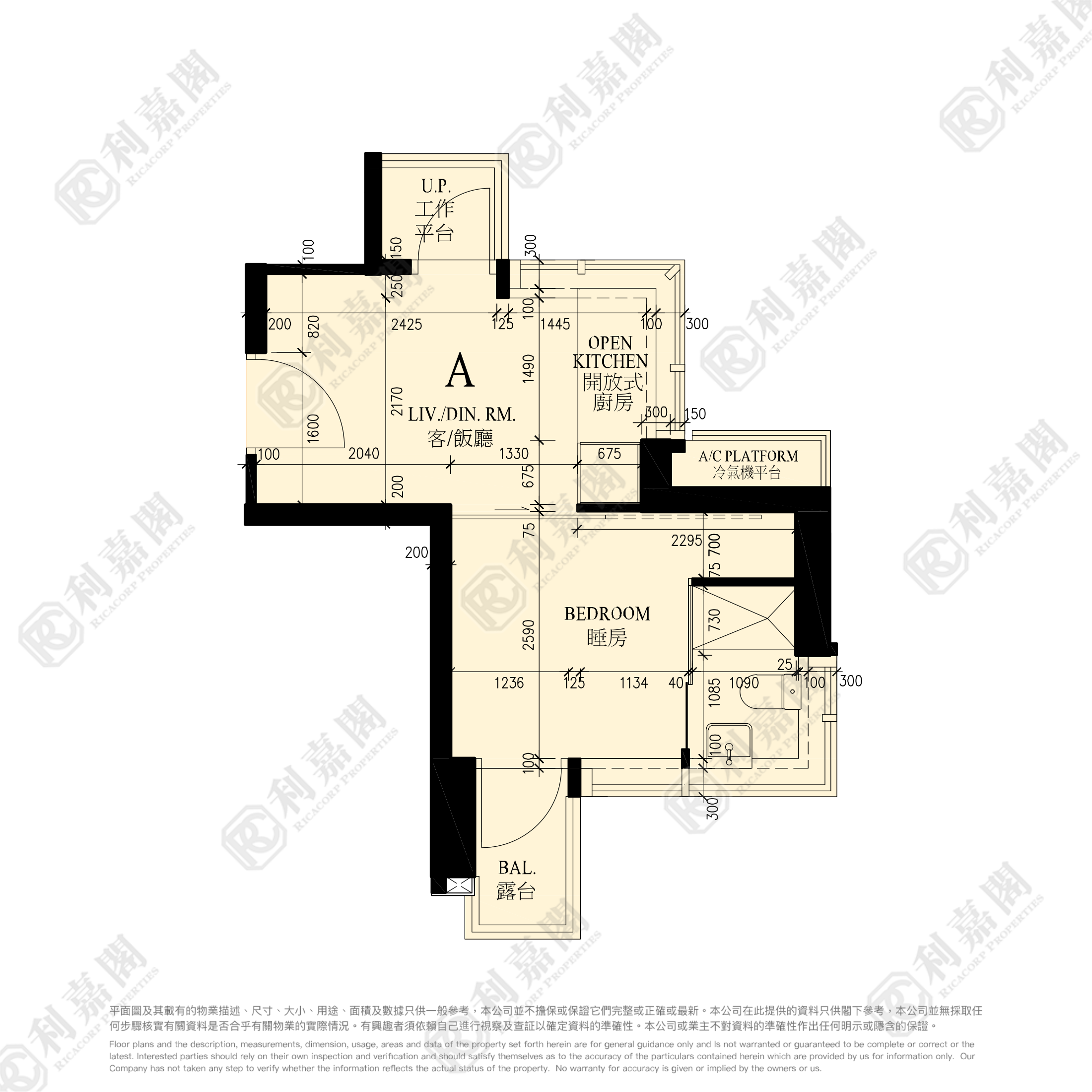 THE AVERY 極高層 A室 土瓜灣/九龍城/新啟德/新蒲崗
