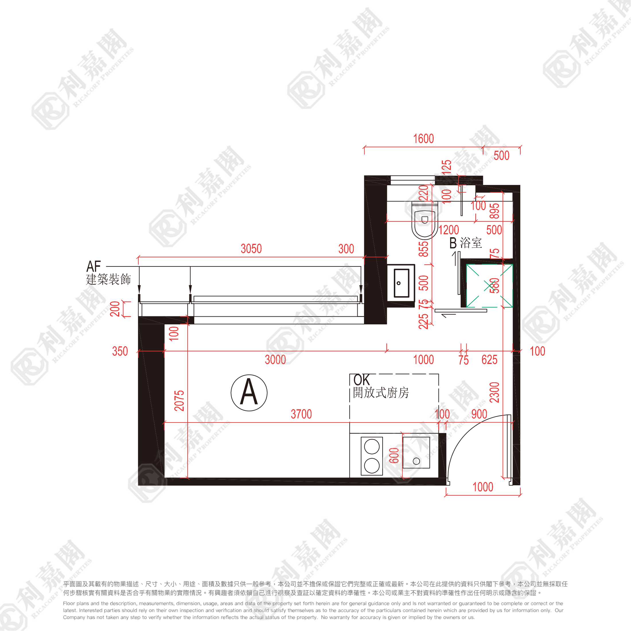 悦雅 高层 A室 西九龙