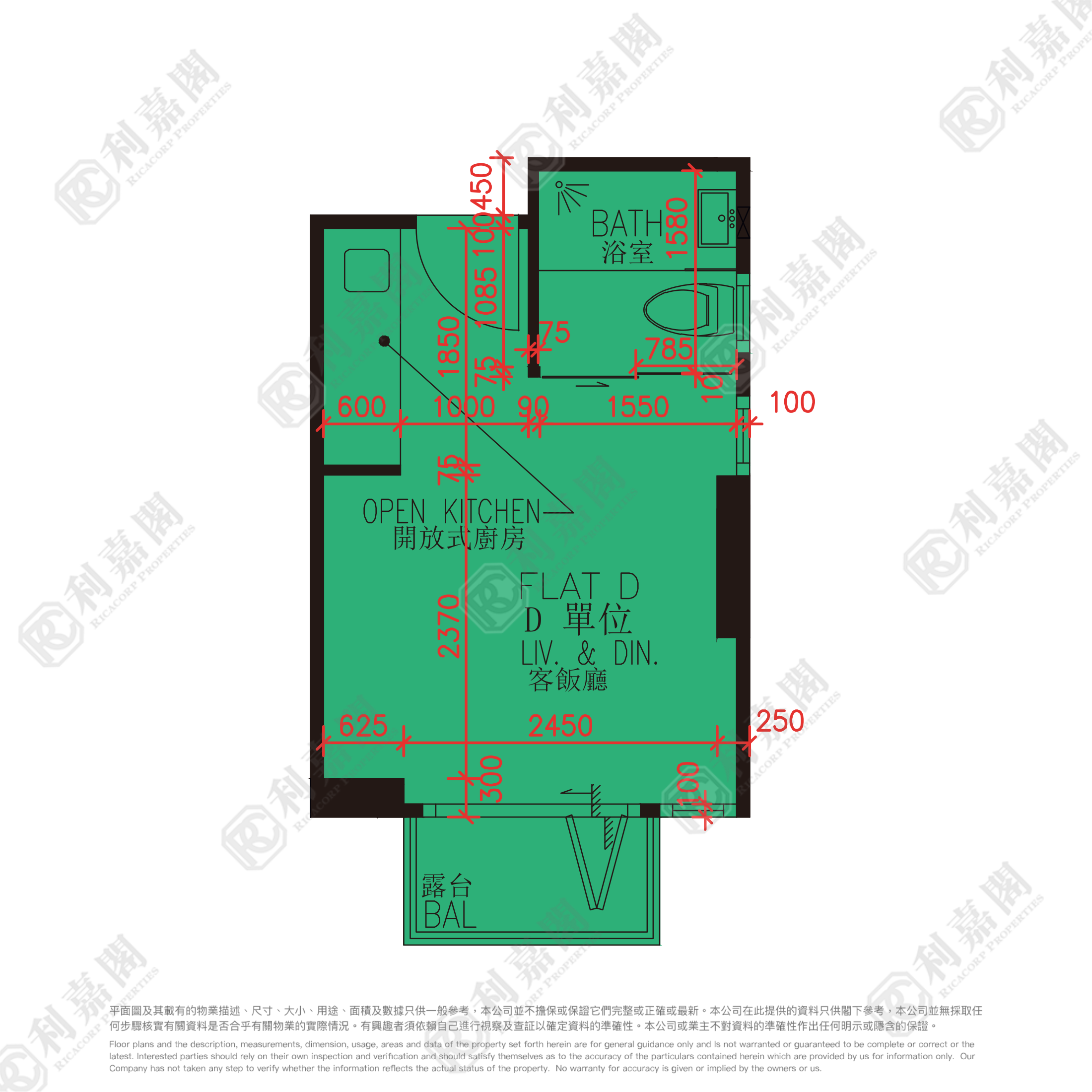AVA 62 低层 D室 九龙站/尖沙咀/佐敦