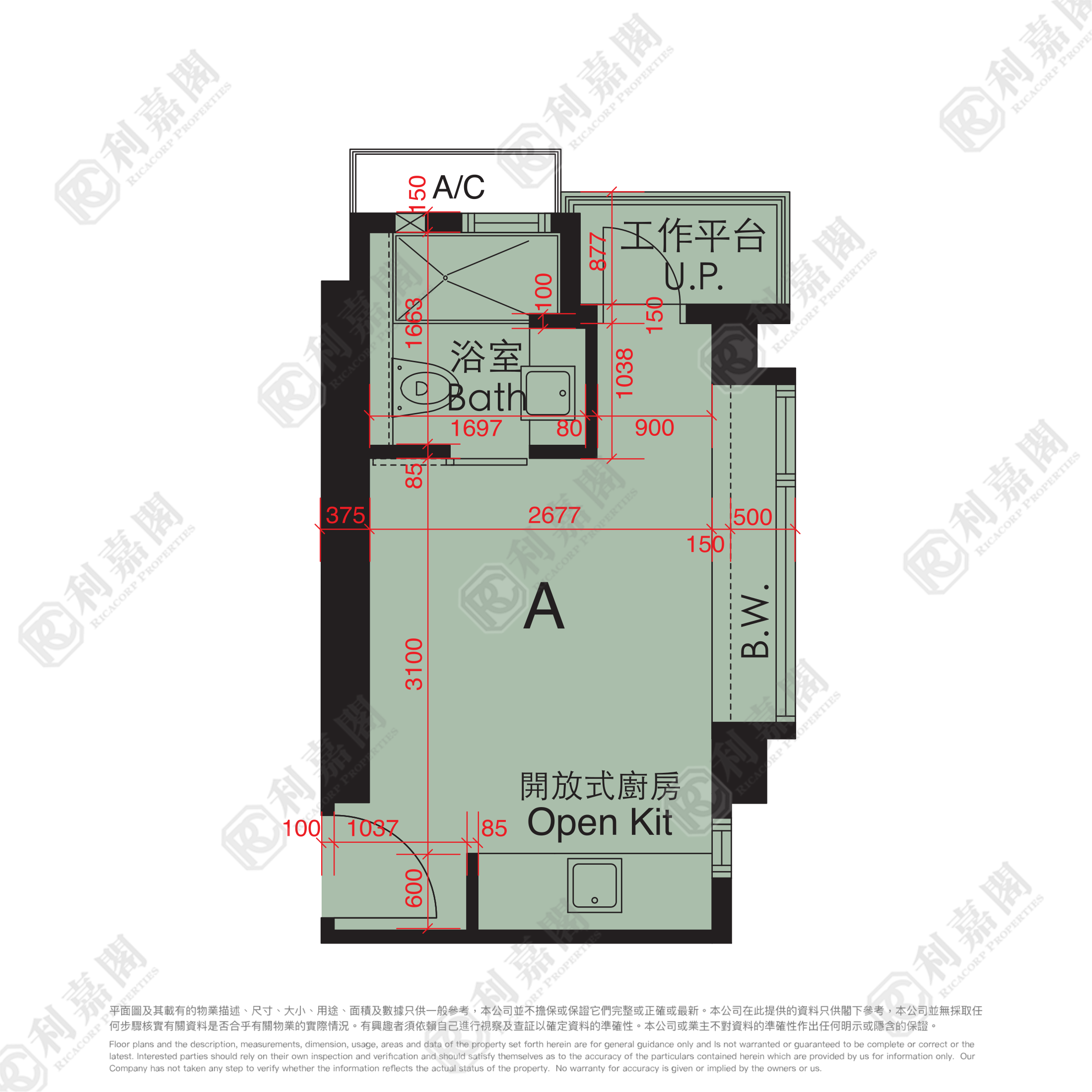 晓荟 土瓜湾/九龙城/新启德/新蒲岗