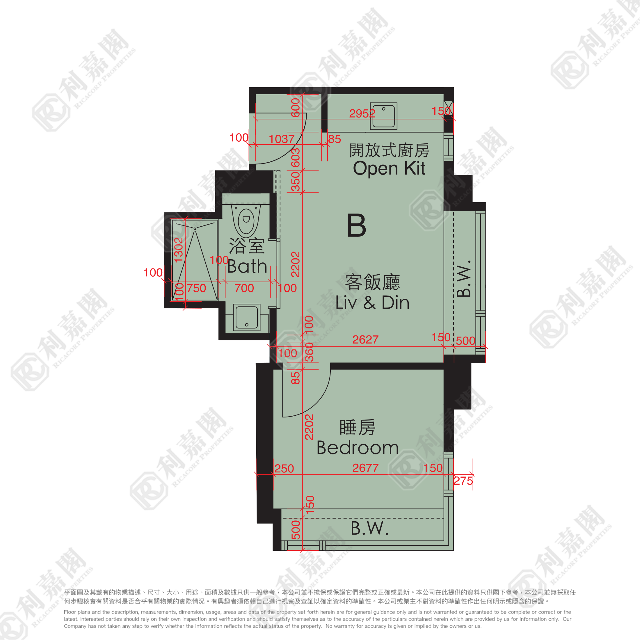 曉薈 高層 B室 土瓜灣/九龍城/新啟德/新蒲崗