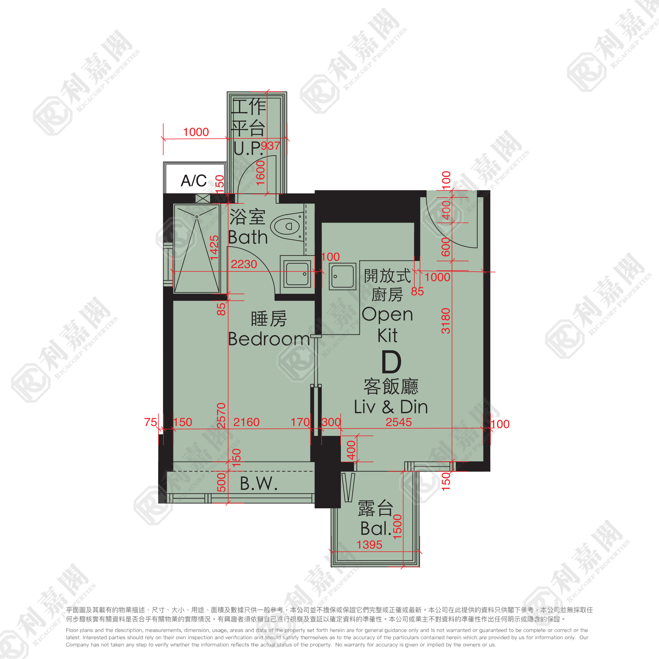 晓荟 高层 D室 土瓜湾/九龙城/新启德/新蒲岗