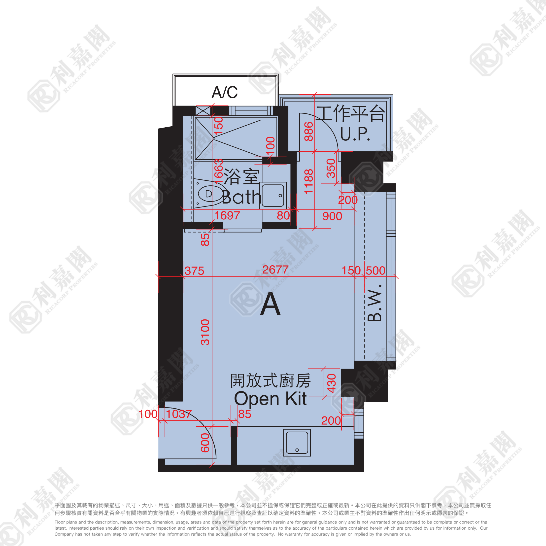 曉薈 中層 A室 土瓜灣/九龍城/新啟德/新蒲崗