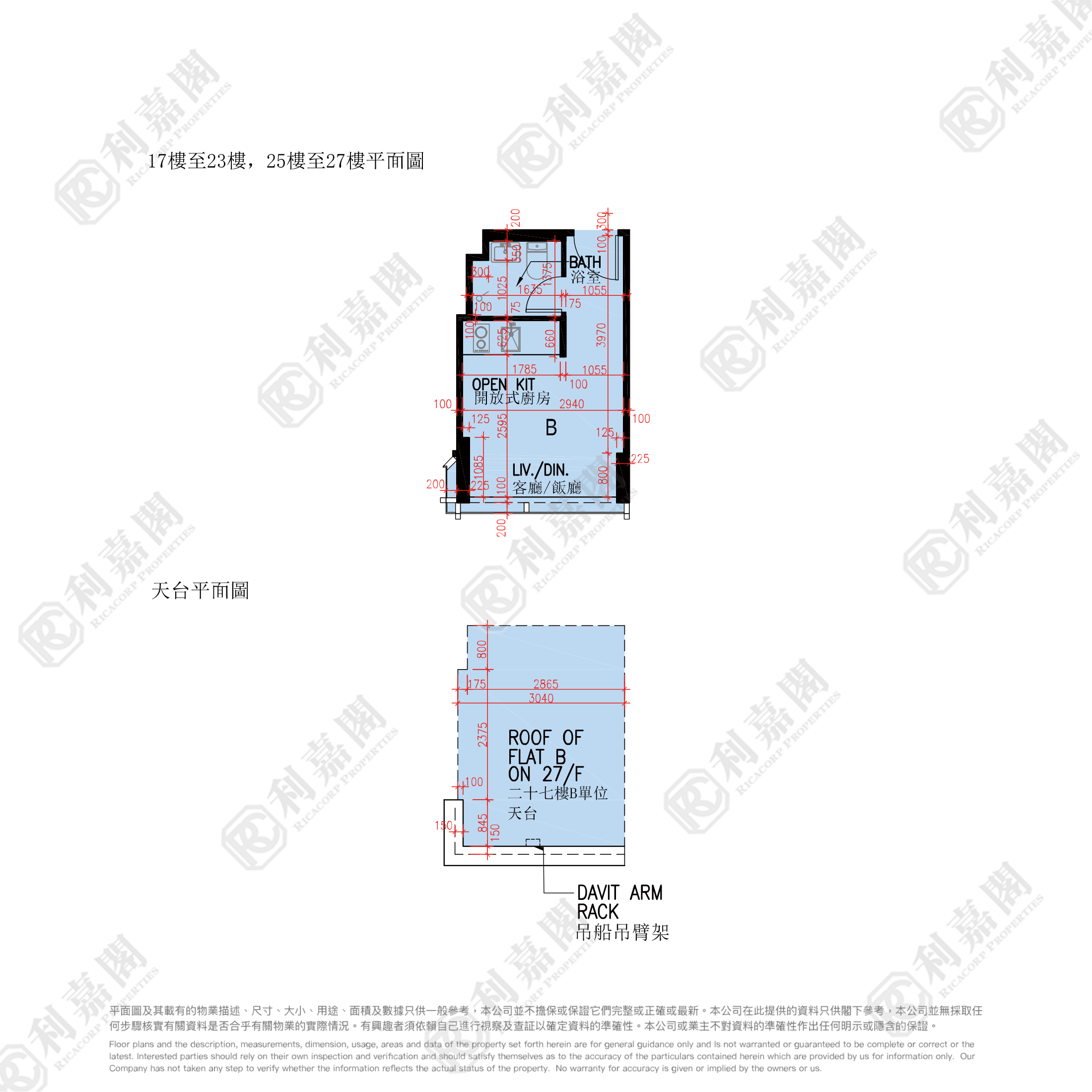 AVA 55 高層 B室 土瓜灣/九龍城/新啟德/新蒲崗