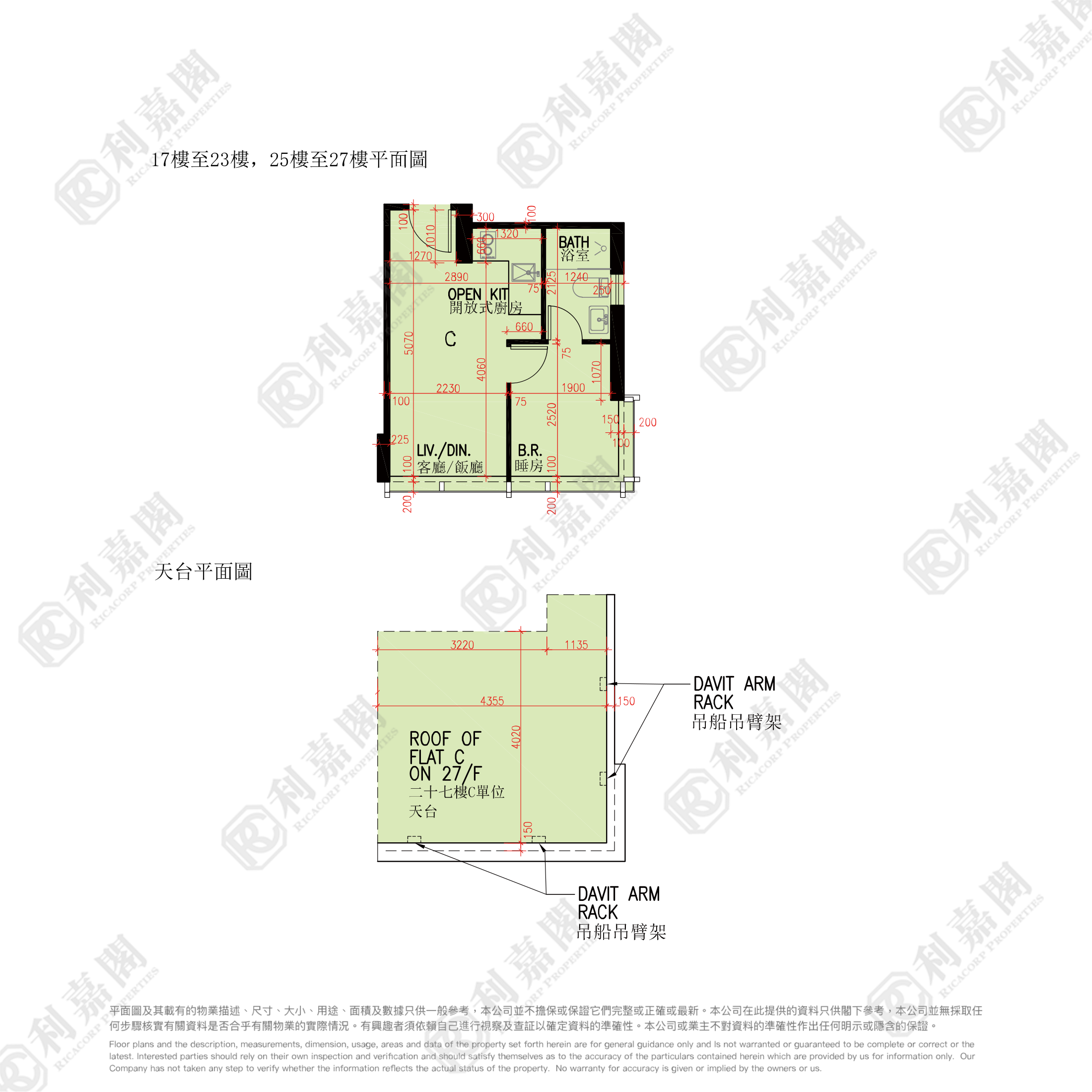 AVA 55 高層 C室 土瓜灣/九龍城/新啟德/新蒲崗