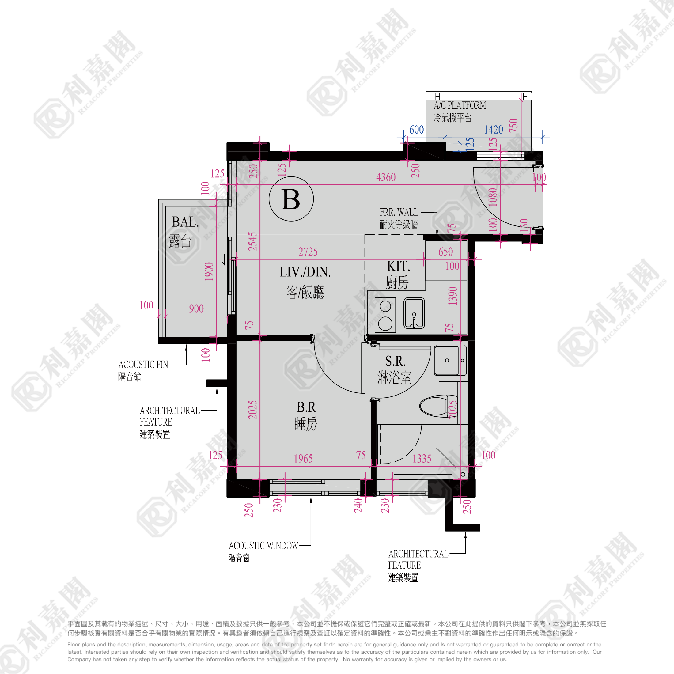 珀玥 高層 B室 大圍