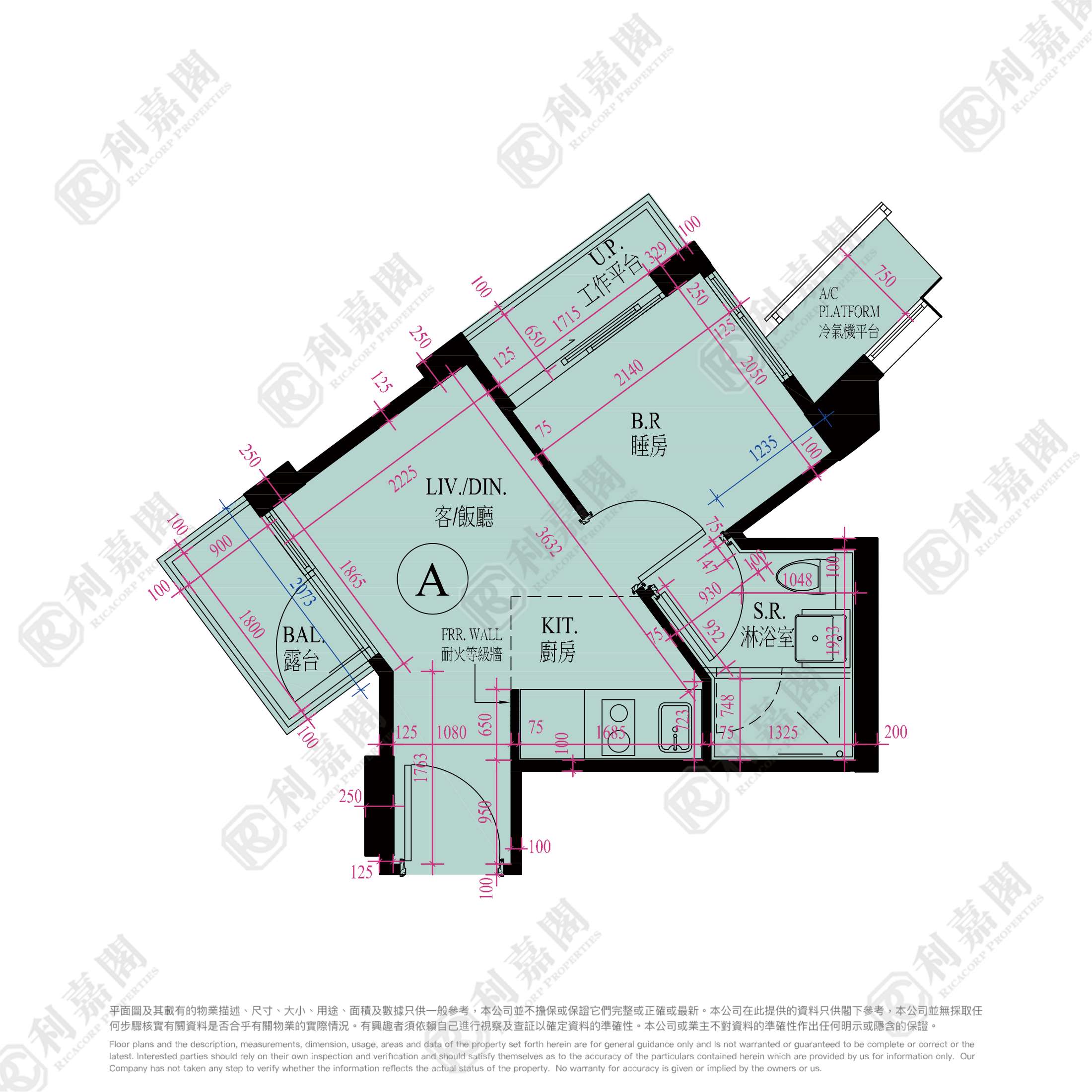 珀玥 低層 A室 大圍