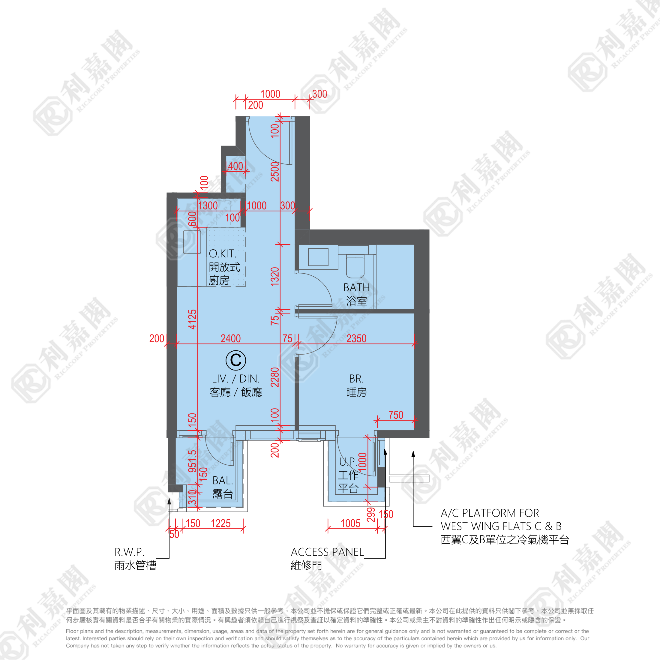 THE VERTEX WEST WING West Kowloon