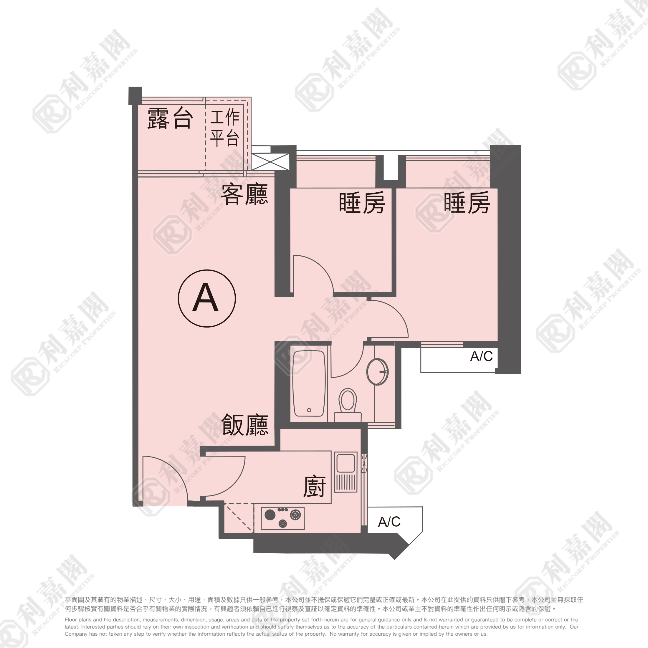 海桃灣 3座 中層 A室 奧運站/南昌