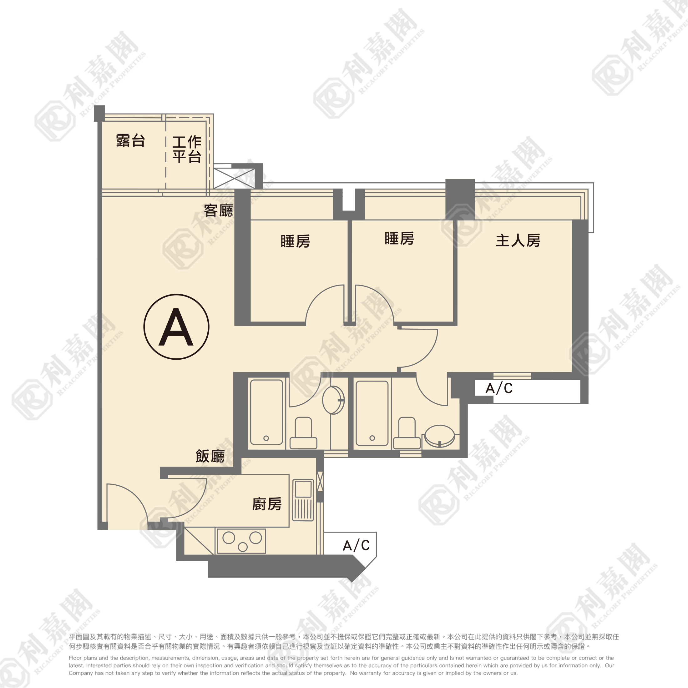 海桃灣 3座 高層 A室 奧運站/南昌