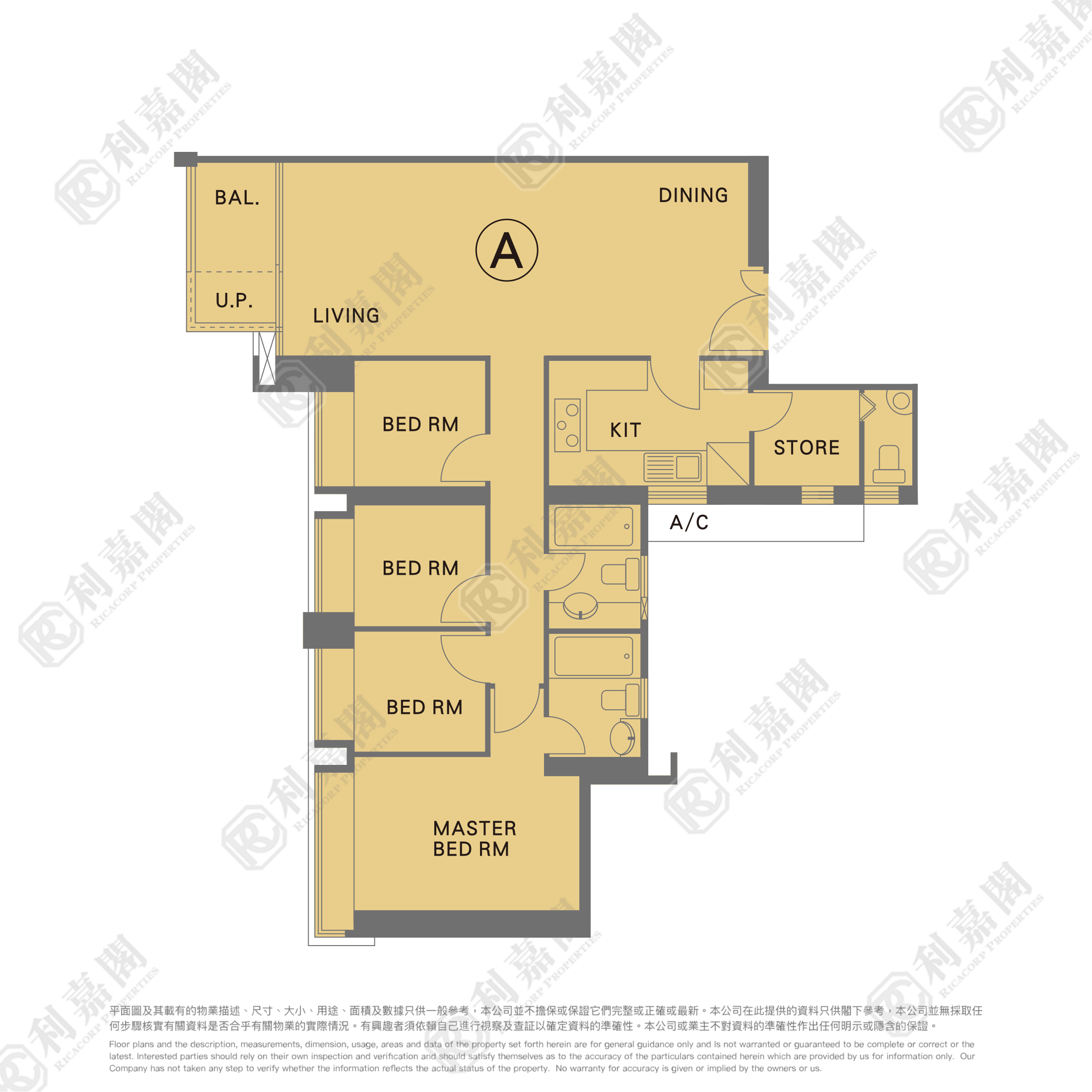 FLORIENT RISE TOWER 1 Medium Floor Zone Flat A Olympic Station/Nam Cheong