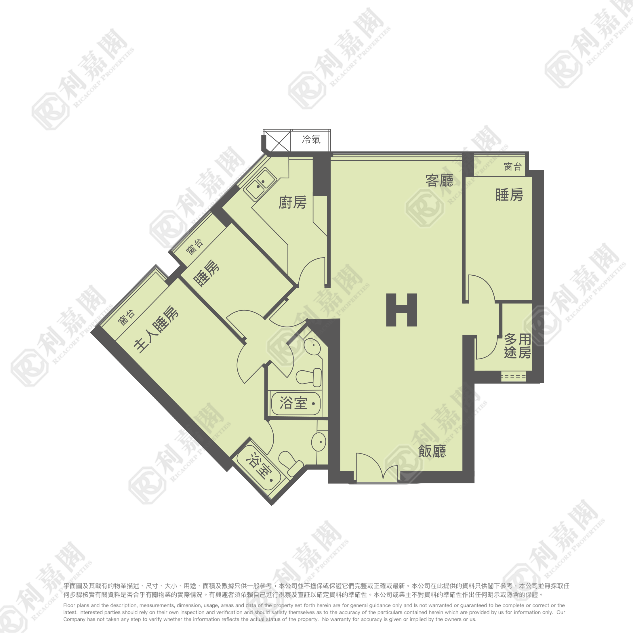 CARIBBEAN COAST PHASE 1 MONTEREY COVE - Tower 2 Medium Floor Zone Flat H Tung Chung