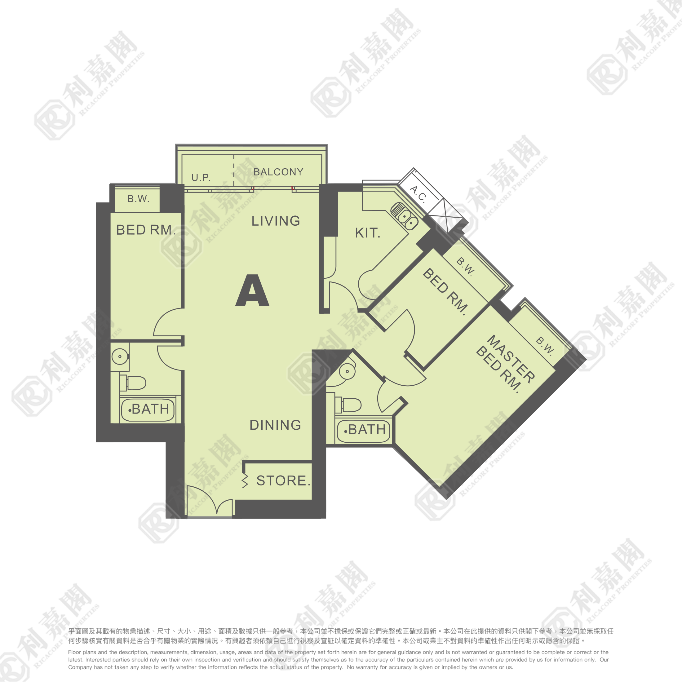 CARIBBEAN COAST PHASE 3 CARMEL COVE - Tower 11 High Floor Zone Flat A Tung Chung