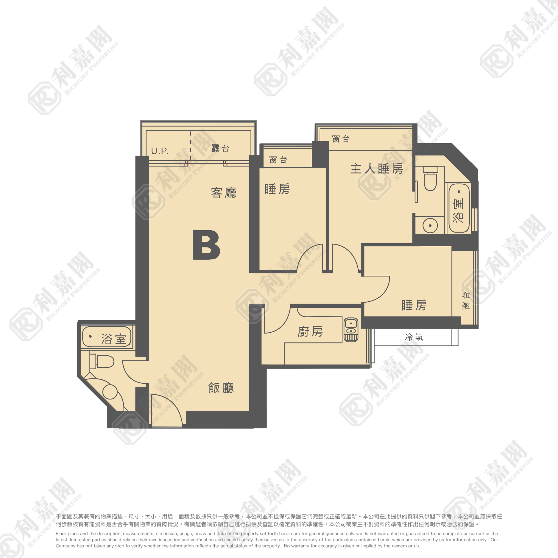 映灣園 3期 悅濤軒 海雲天 (12座) 低層 B室 東涌
