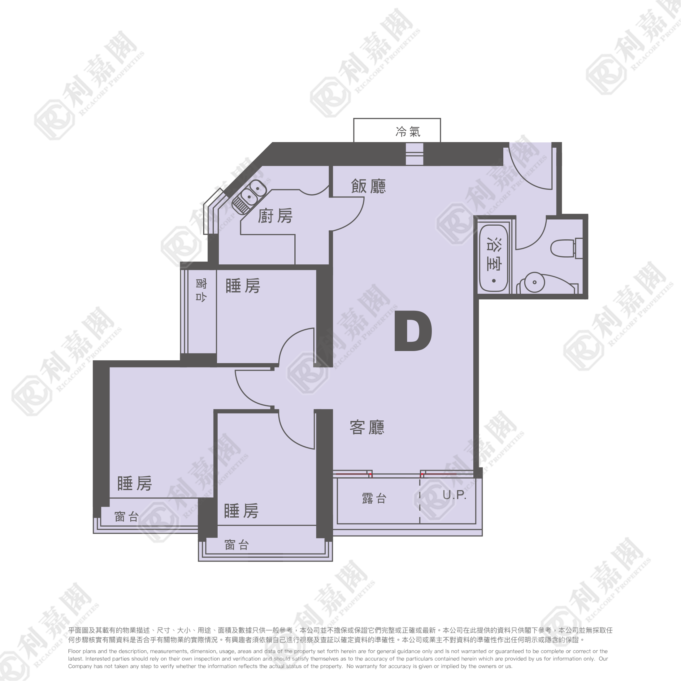 映灣園 3期 悅濤軒 海雲天 (12座) 極高層 D室 東涌
