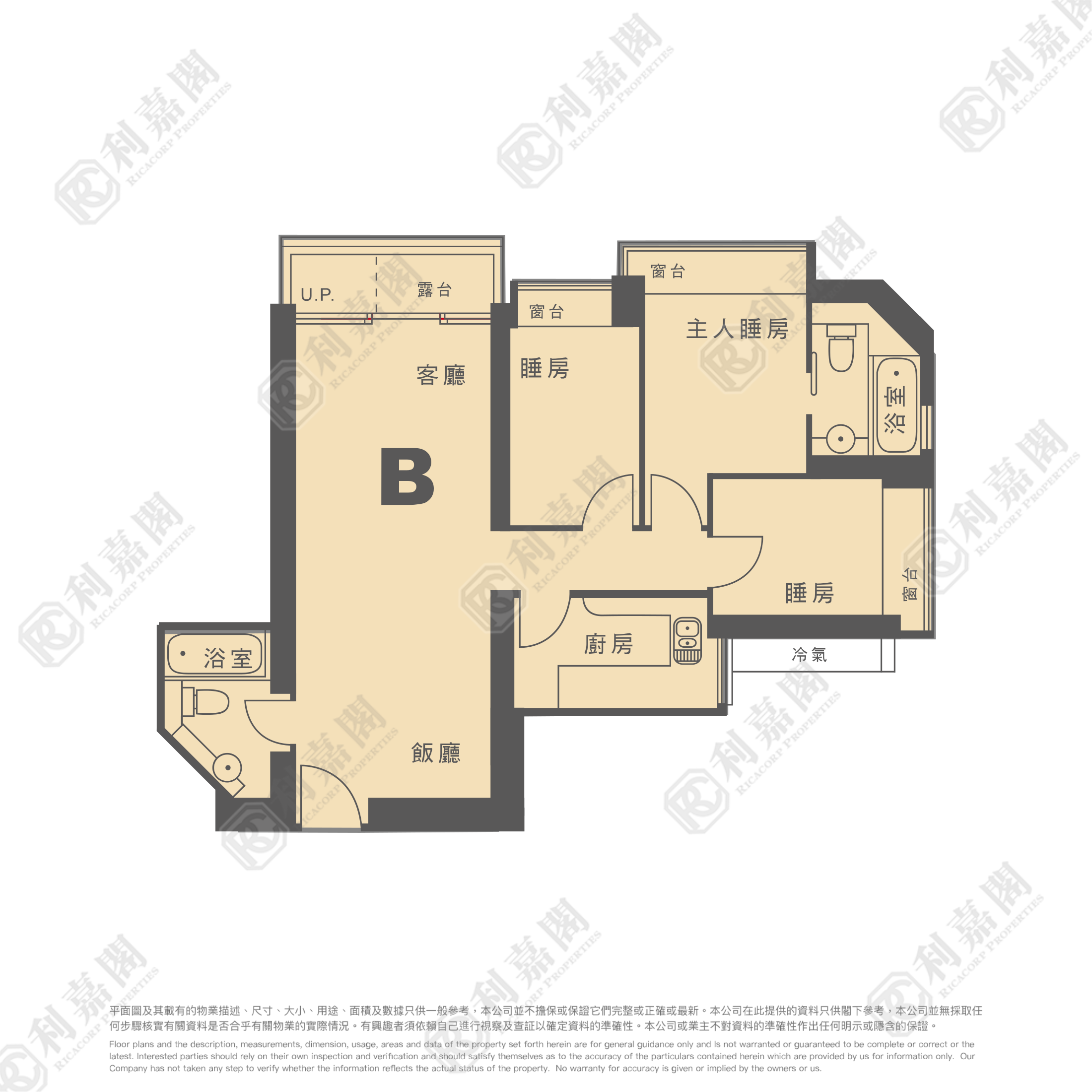 CARIBBEAN COAST PHASE 4 CRYSTAL COVE - Tower 15 High Floor Zone Flat B Tung Chung