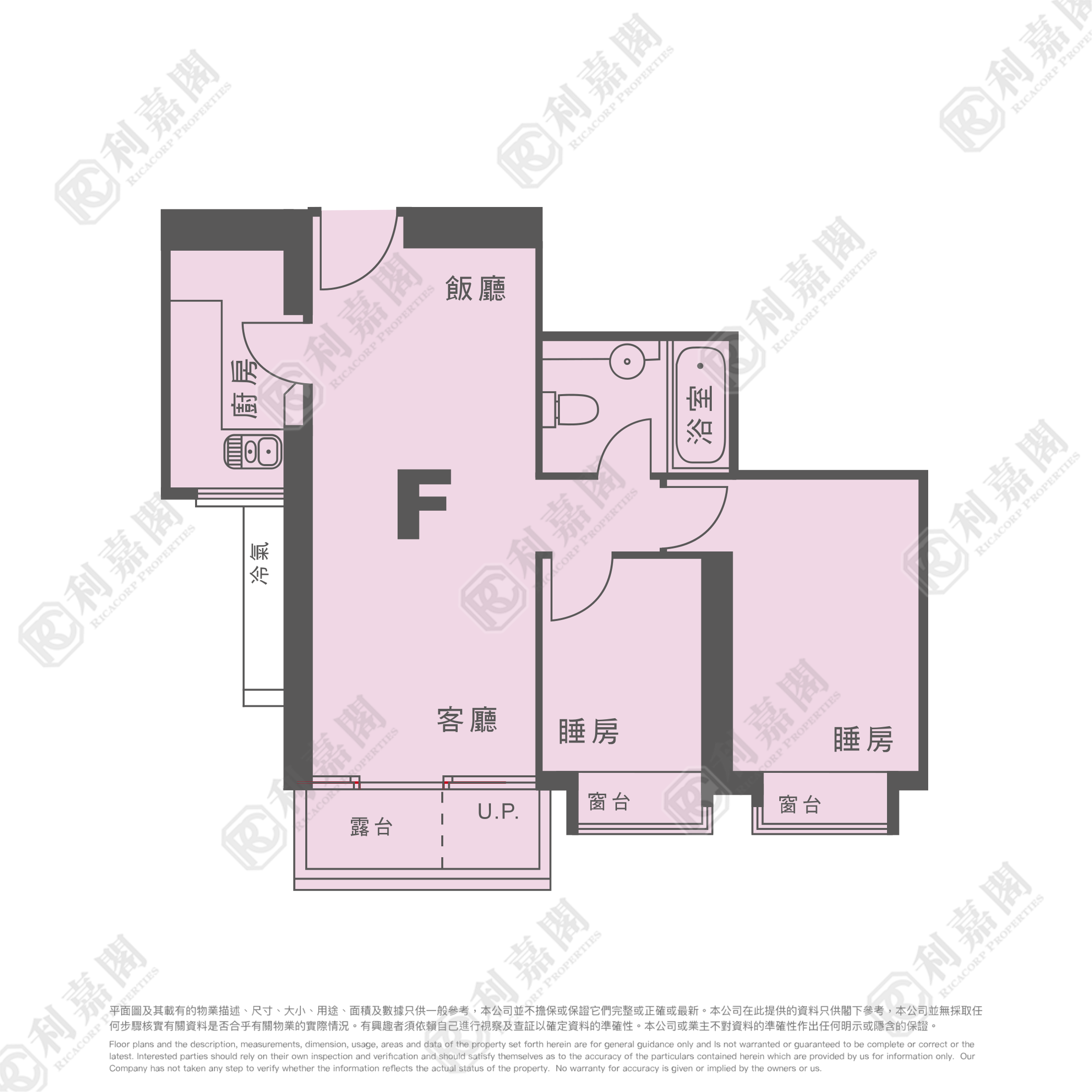 CARIBBEAN COAST PHASE 4 CRYSTAL COVE - Tower 16 High Floor Zone Flat F Tung Chung