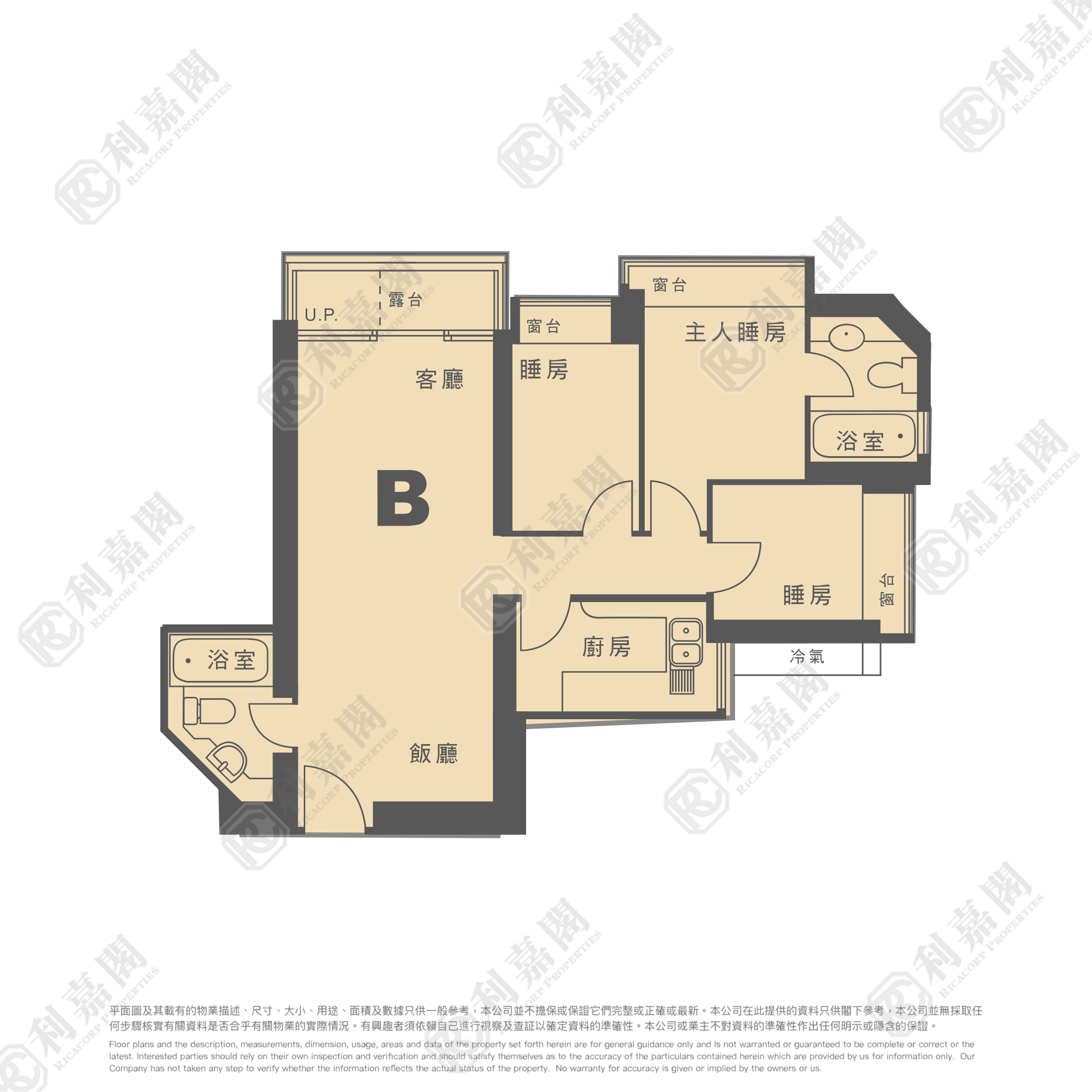 映灣園 2期 映濤軒 8座 低層 B室 東涌