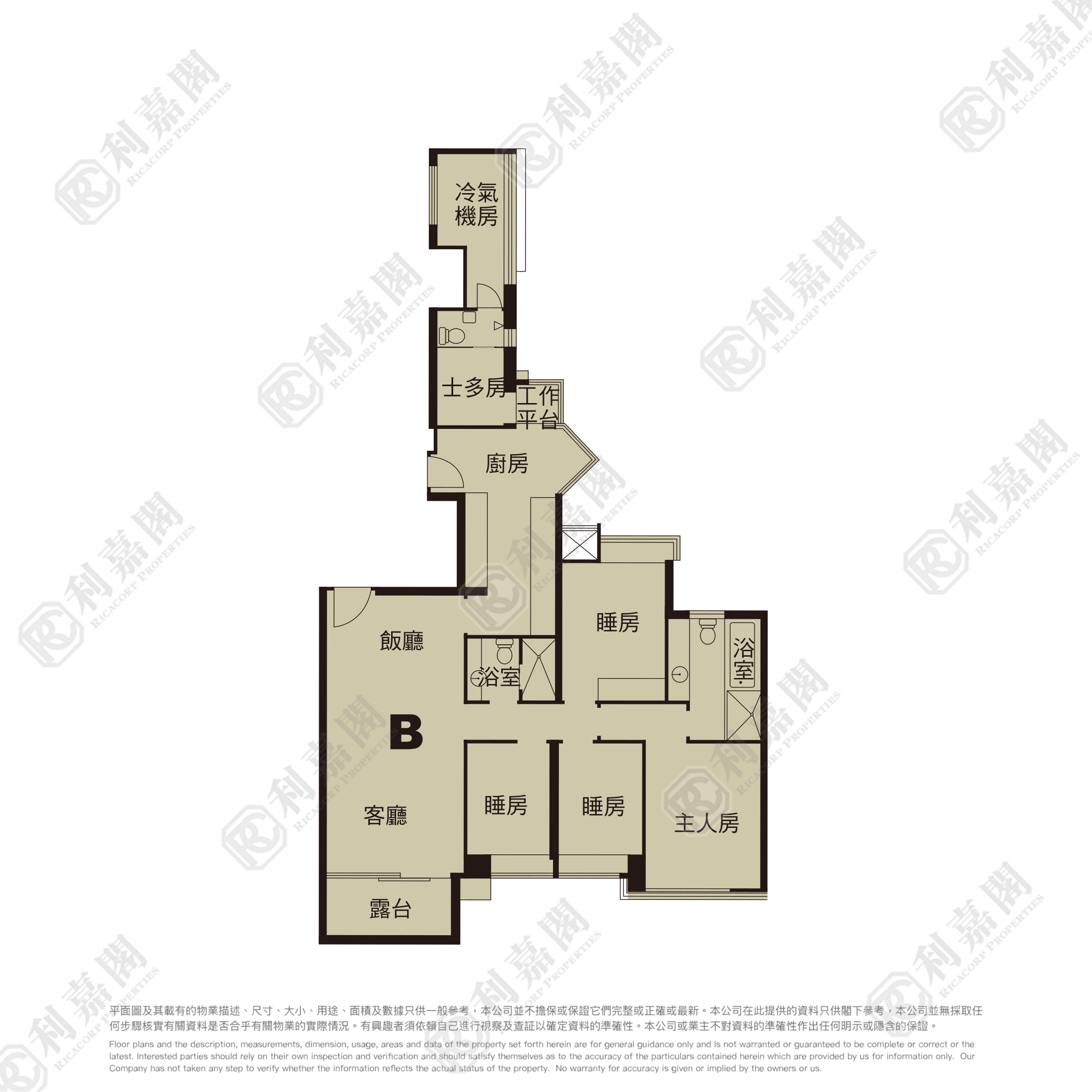 MANHATTAN HILL TOWER 1 Low Floor Zone Flat B Mei Foo/Wonderland Villas