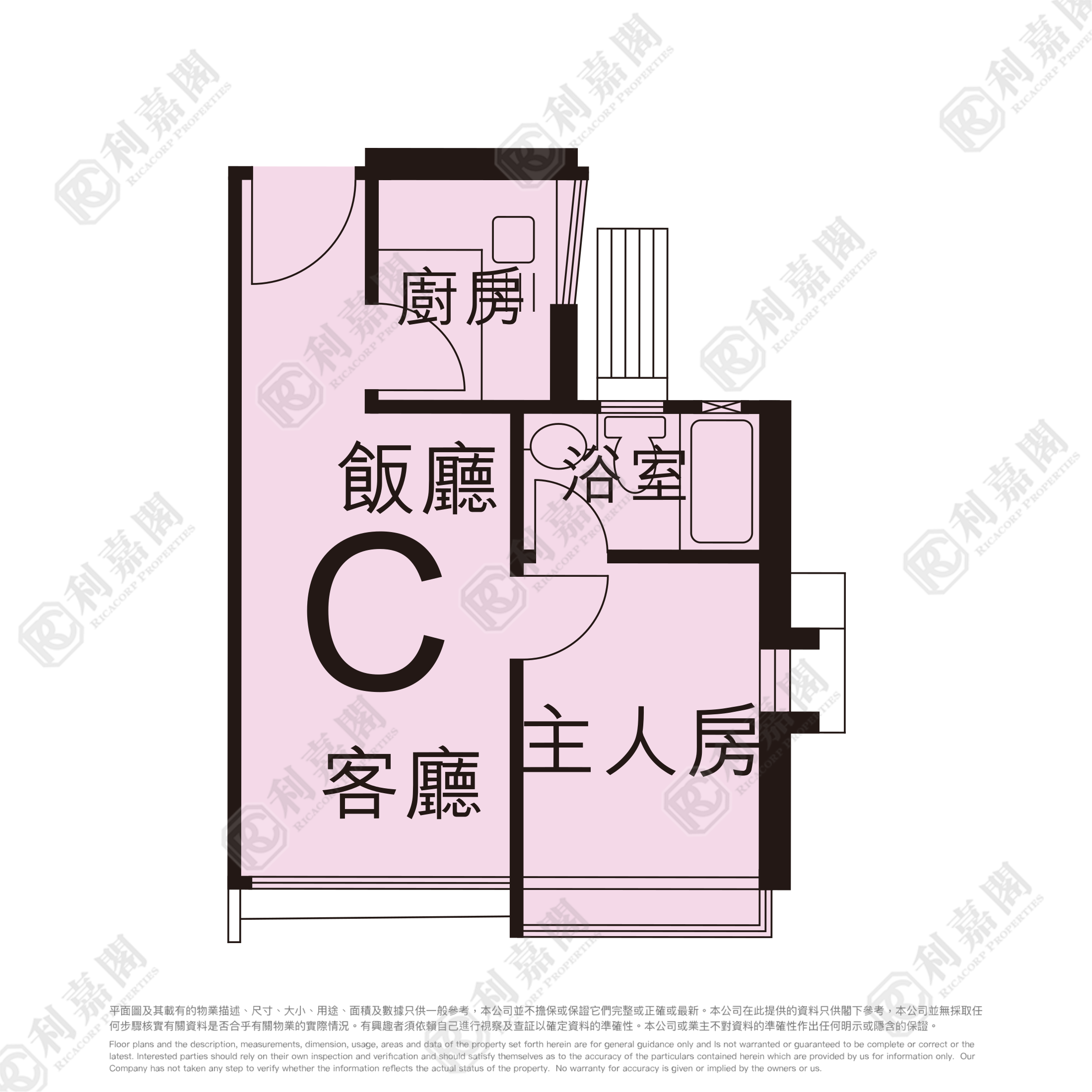 慧景閣 高層 C室 屯門