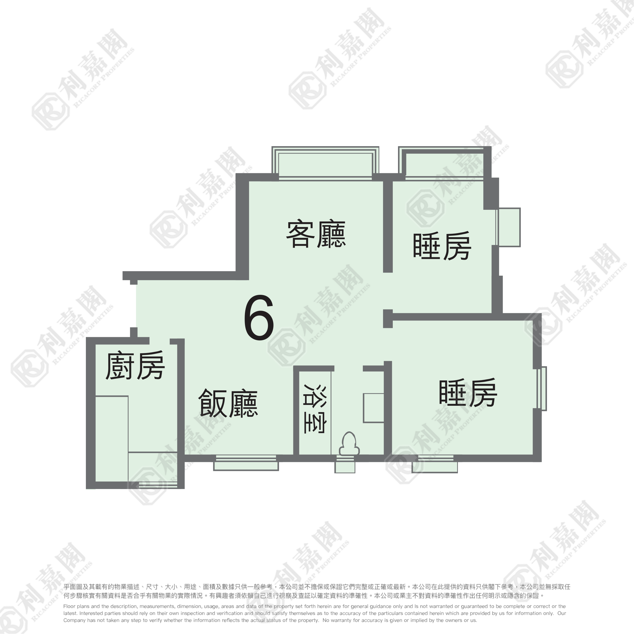 彩暉花園 A座 屯門