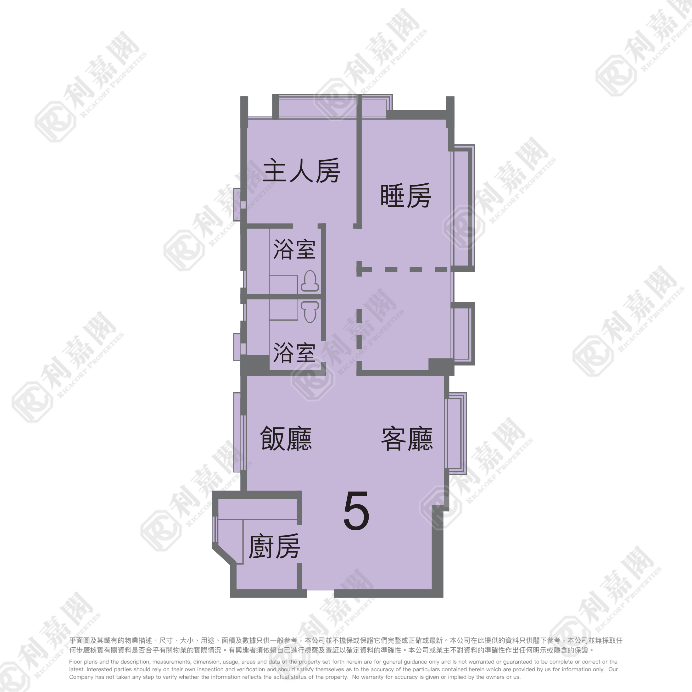 彩暉花園 C座 極高層 5室 屯門