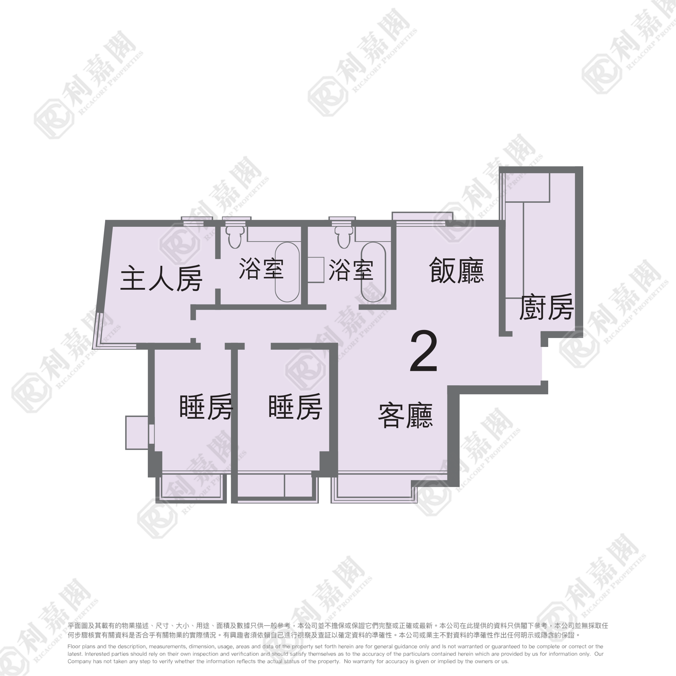 BRILLIANT GARDEN BLOCK D High Floor Zone Flat 2 Tuen Mun