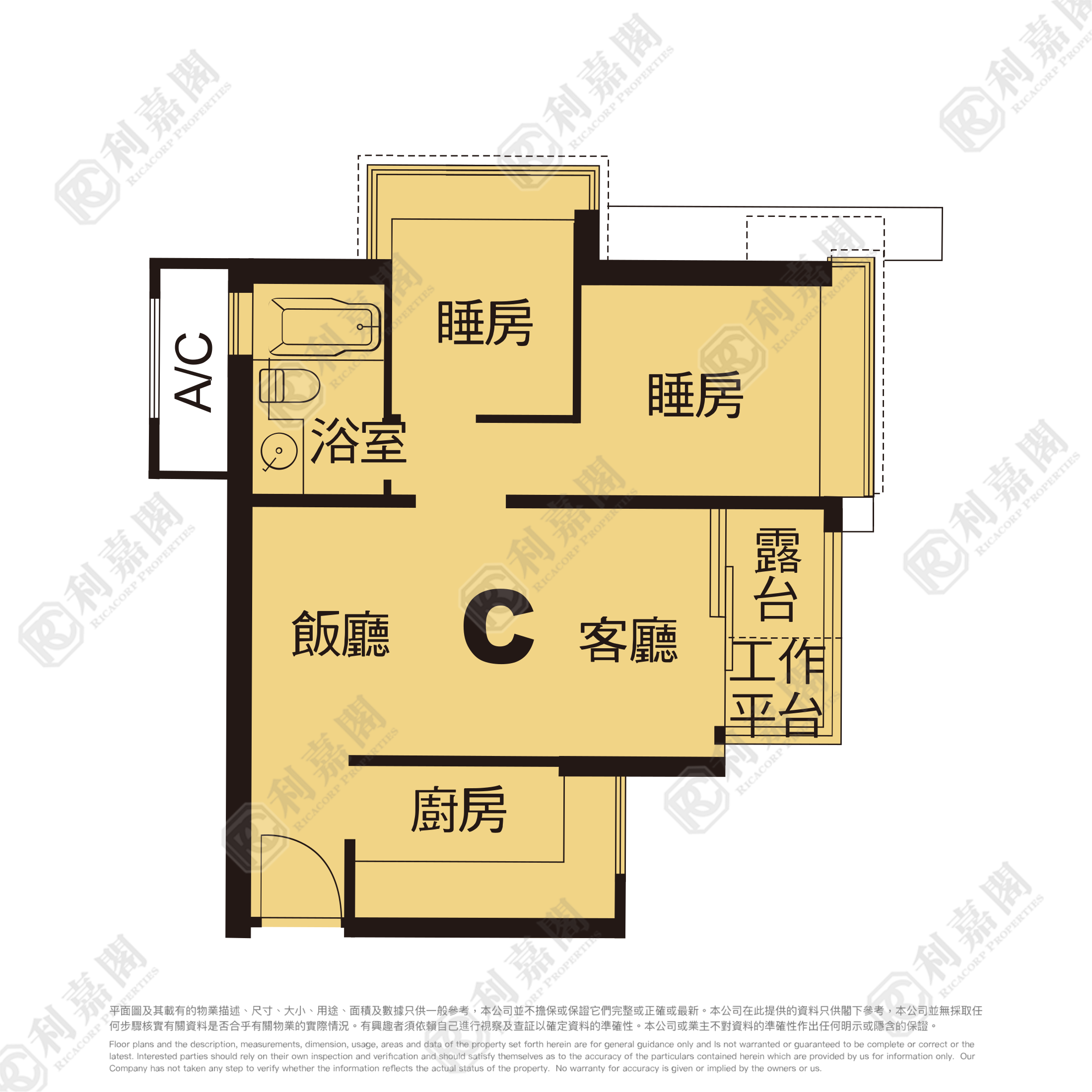 曼克頓山 6座 低層 C室 美孚/華景