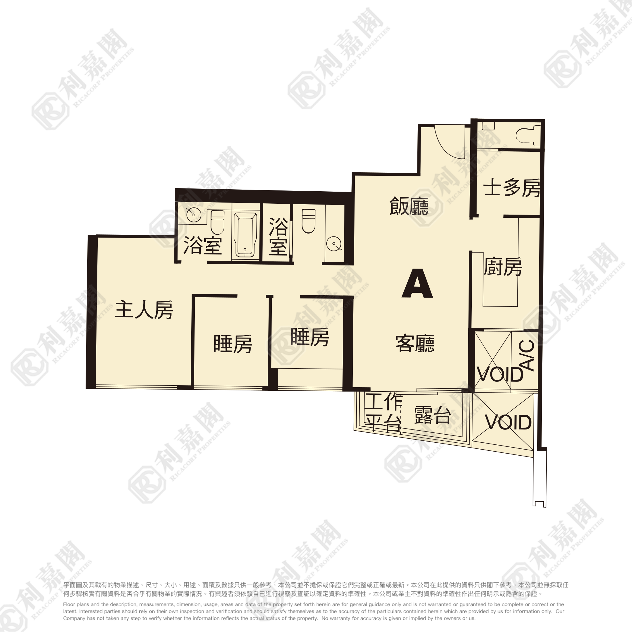 MANHATTAN HILL TOWER 5 Low Floor Zone Flat A Mei Foo/Wonderland Villas