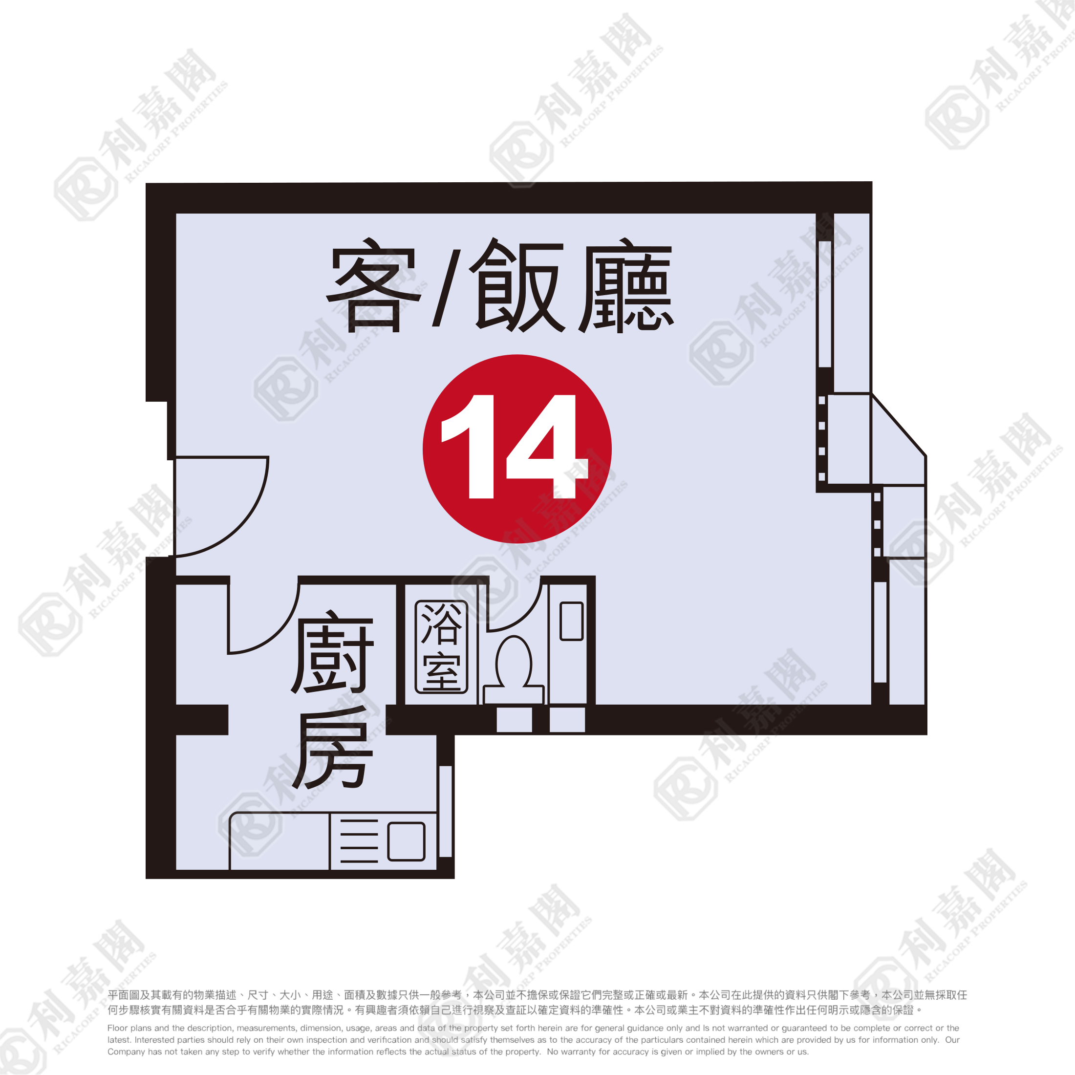 裕東苑 啟東閣 (D座) 低層 *14室 東涌