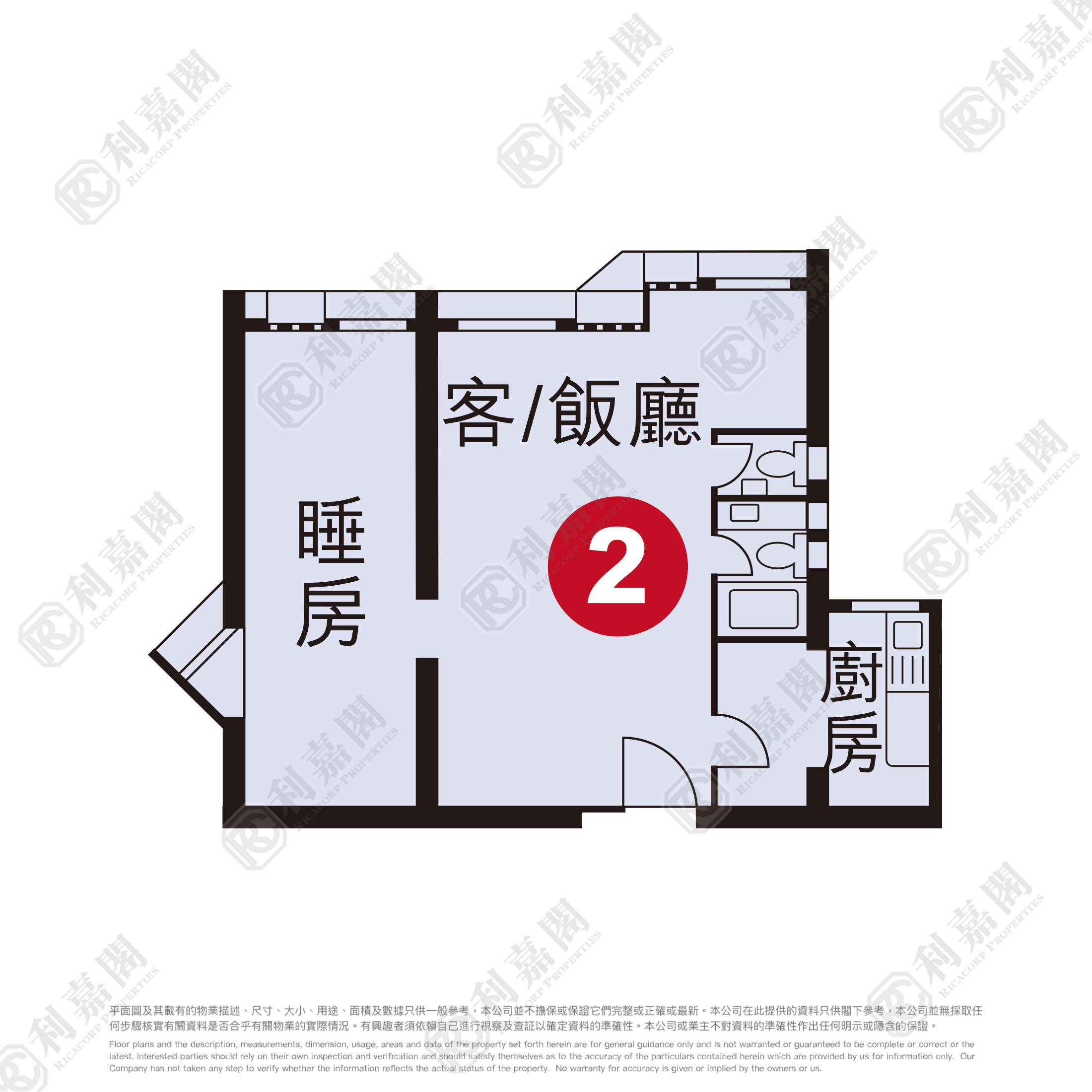 YU TUNG COURT SUN TUNG HOUSE (BLOCK E) Medium Floor Zone Flat 02 Tung Chung