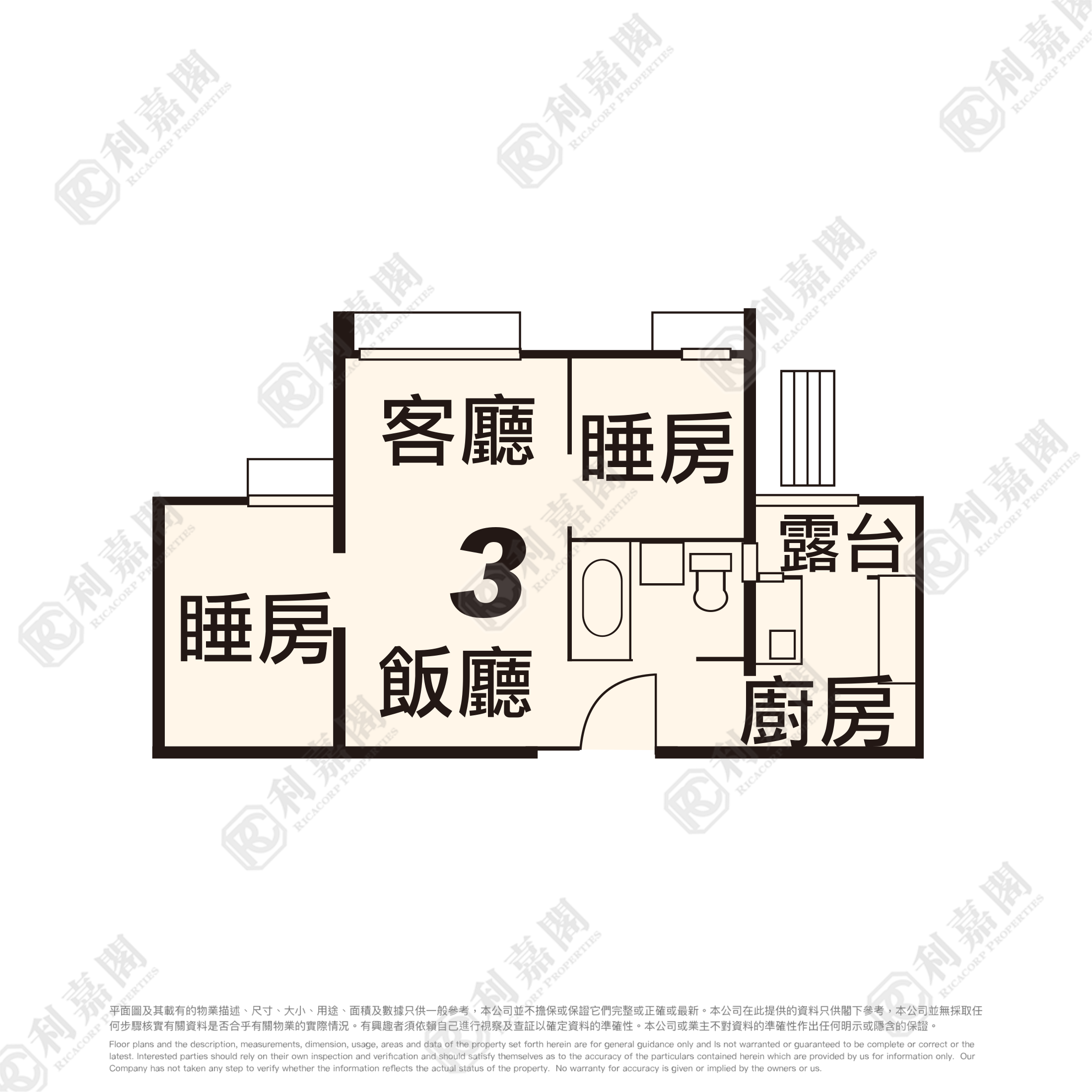 英明苑 明遠閣 (A座) 高層 3室 將軍澳