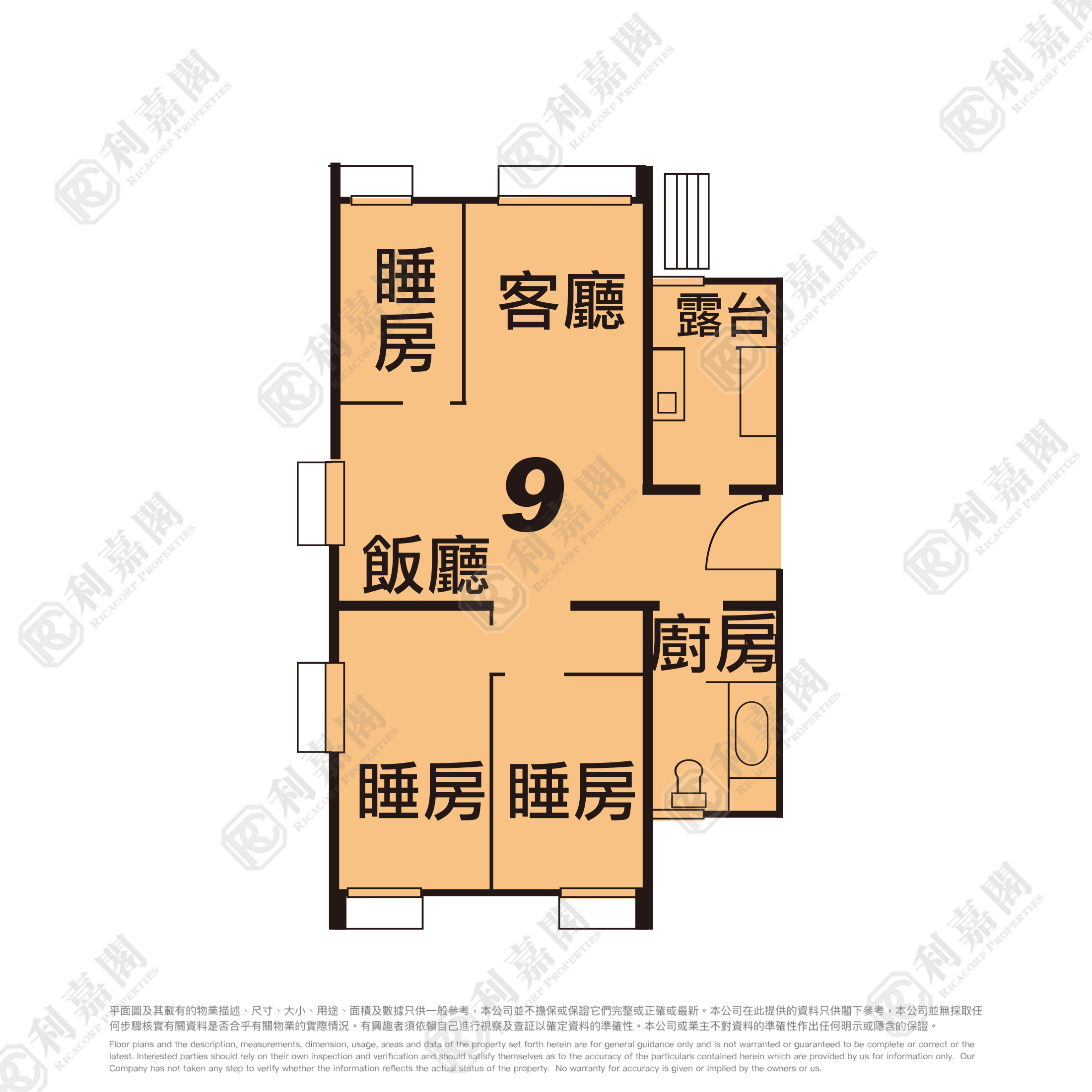 英明苑 明亮阁 (B座) 极高层 9室 将军澳