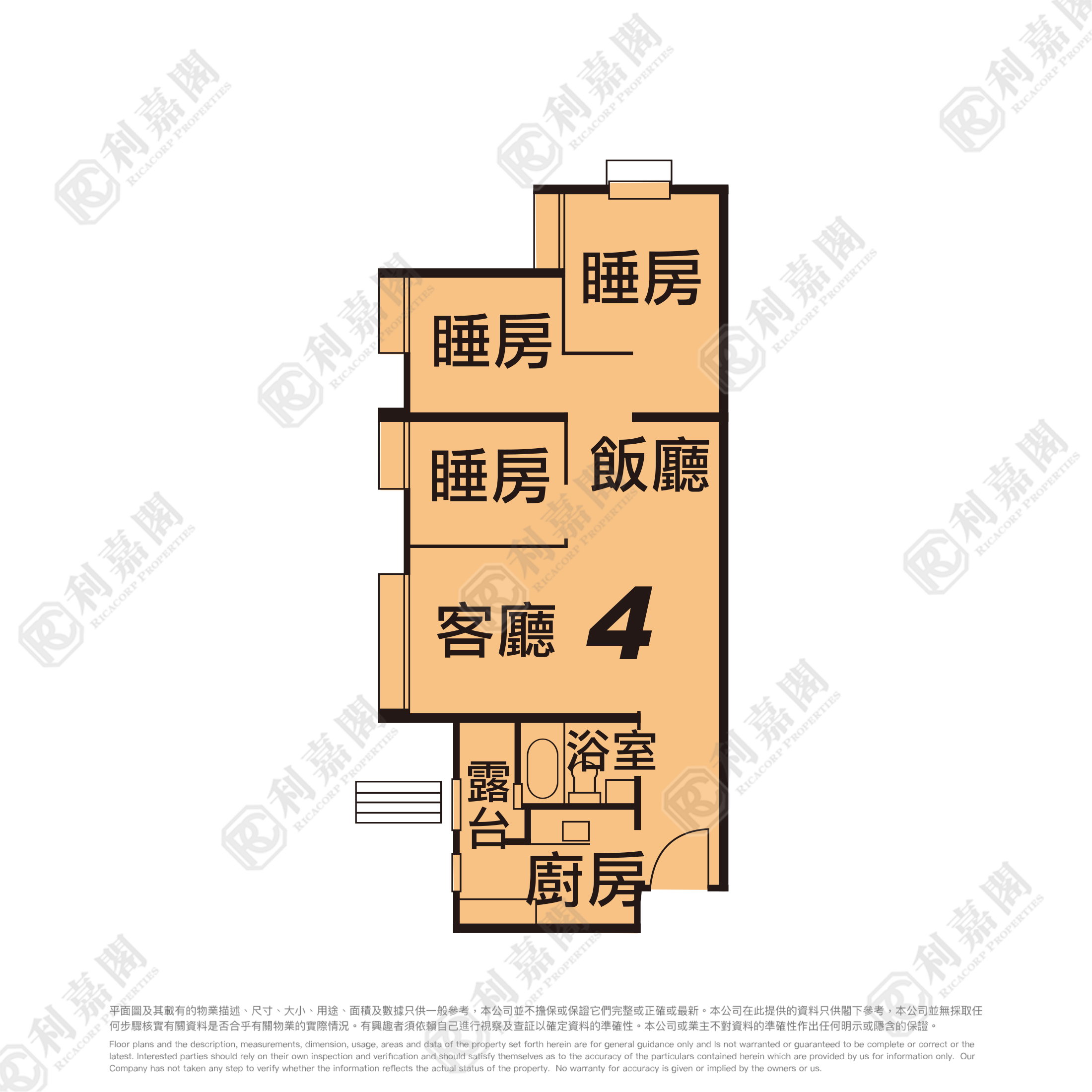 英明苑 明安閣 (E座) 高層 4室 將軍澳