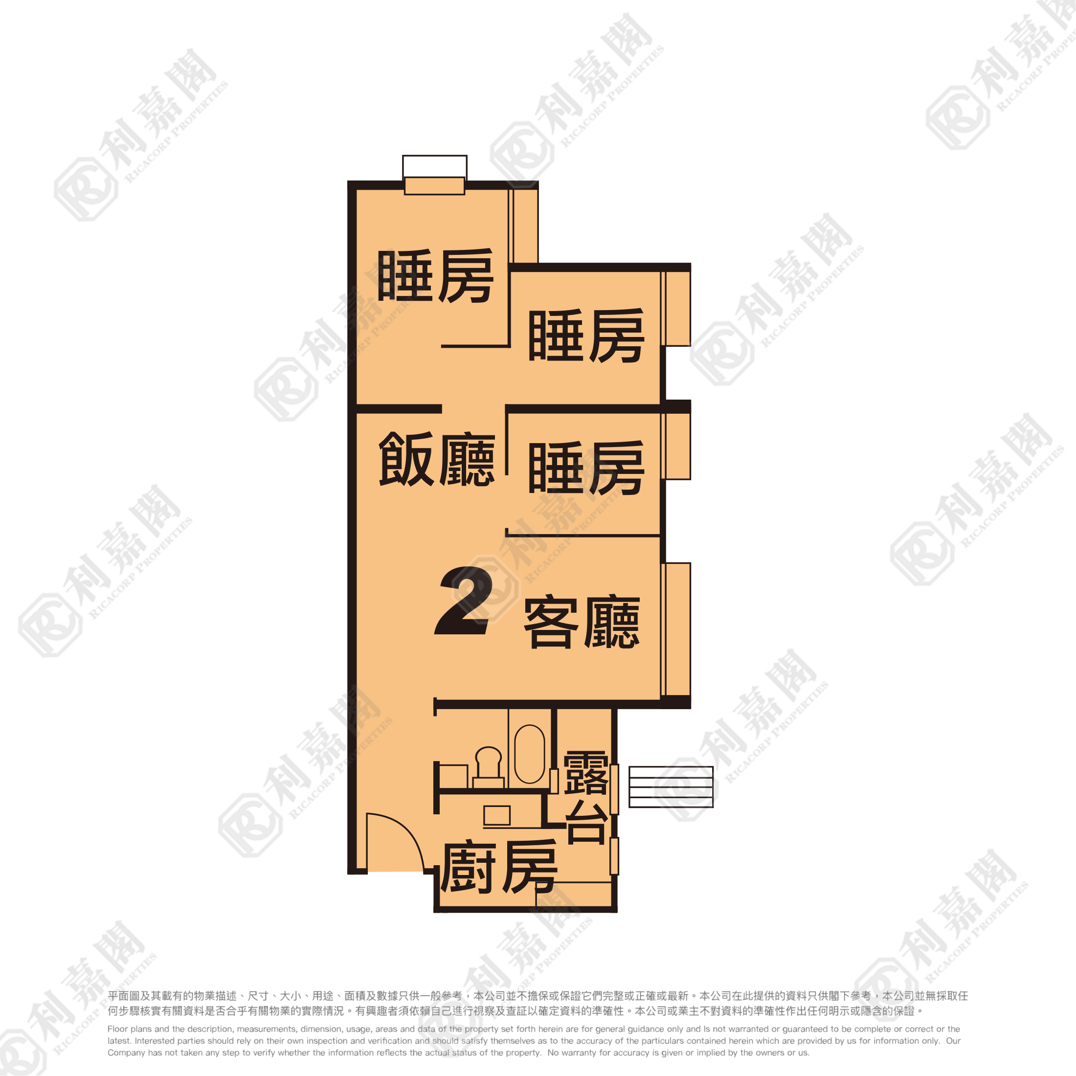英明苑 明亮閣 (B座) 低層 2室 將軍澳